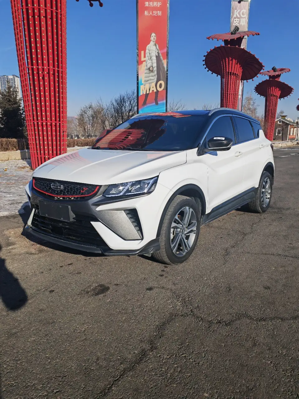 Geely Coolray SX11 (Binyue)  из Китая