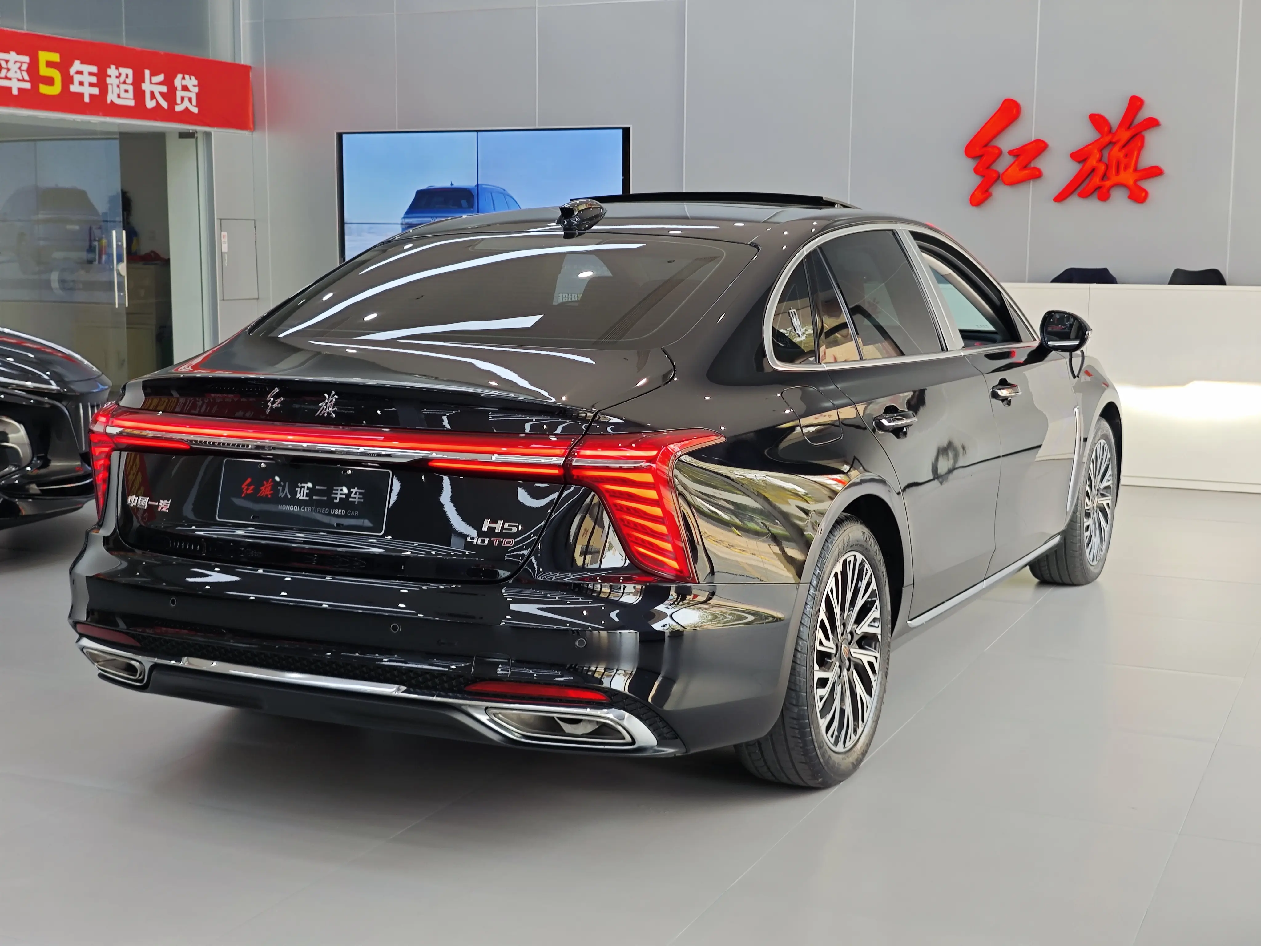 Hongqi H5  из Китая