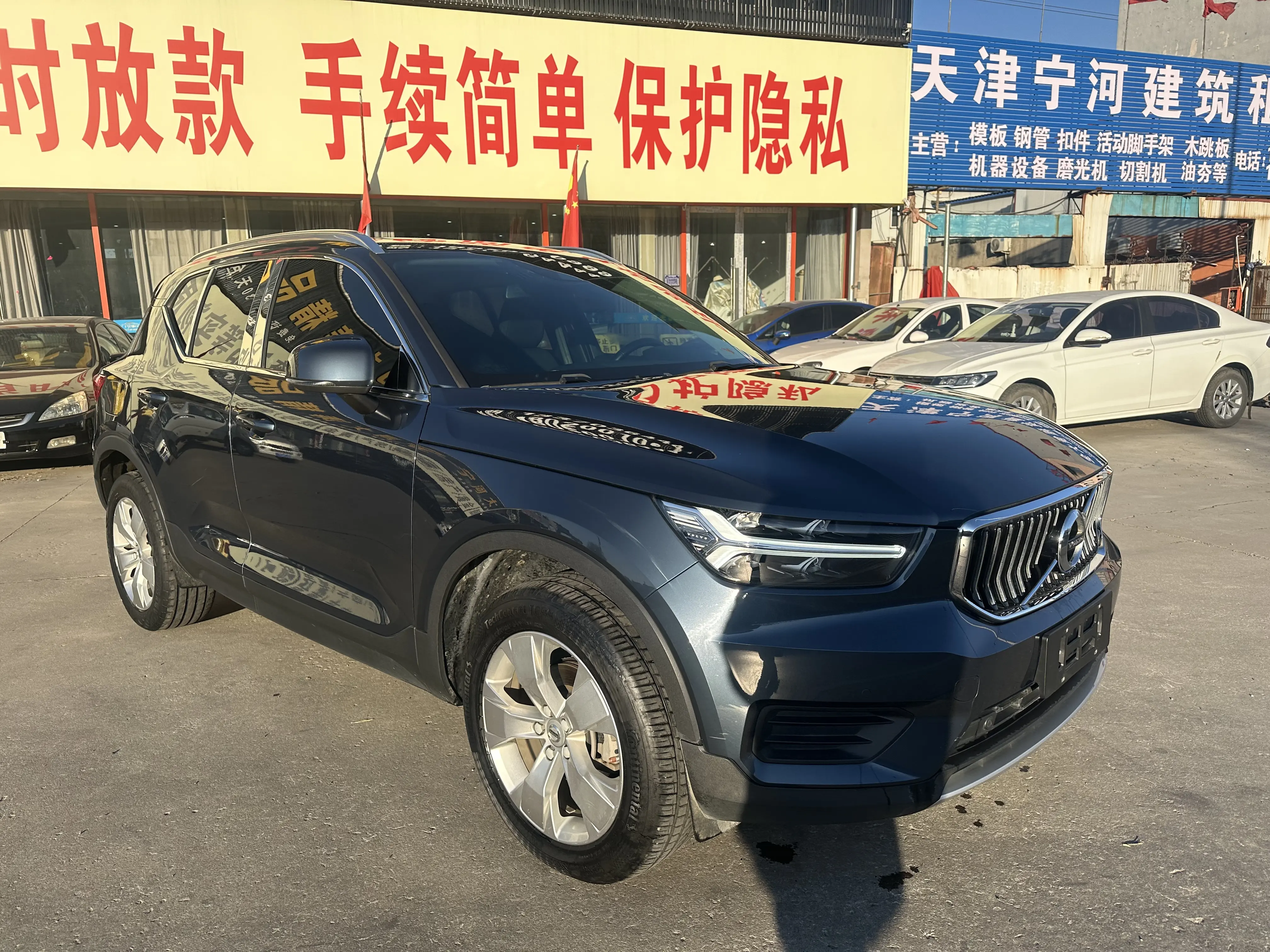 Volvo XC40  из Китая