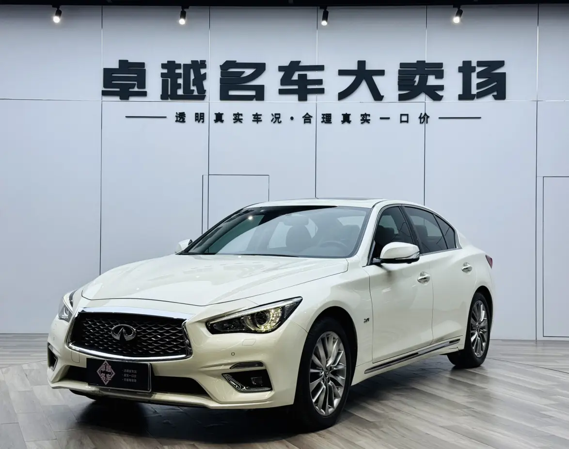 Infiniti Q50L