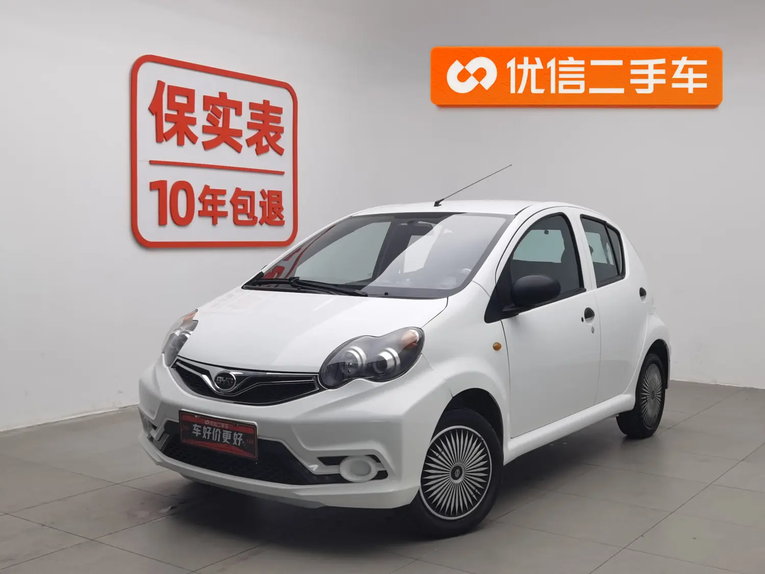 BYD F0  из Китая