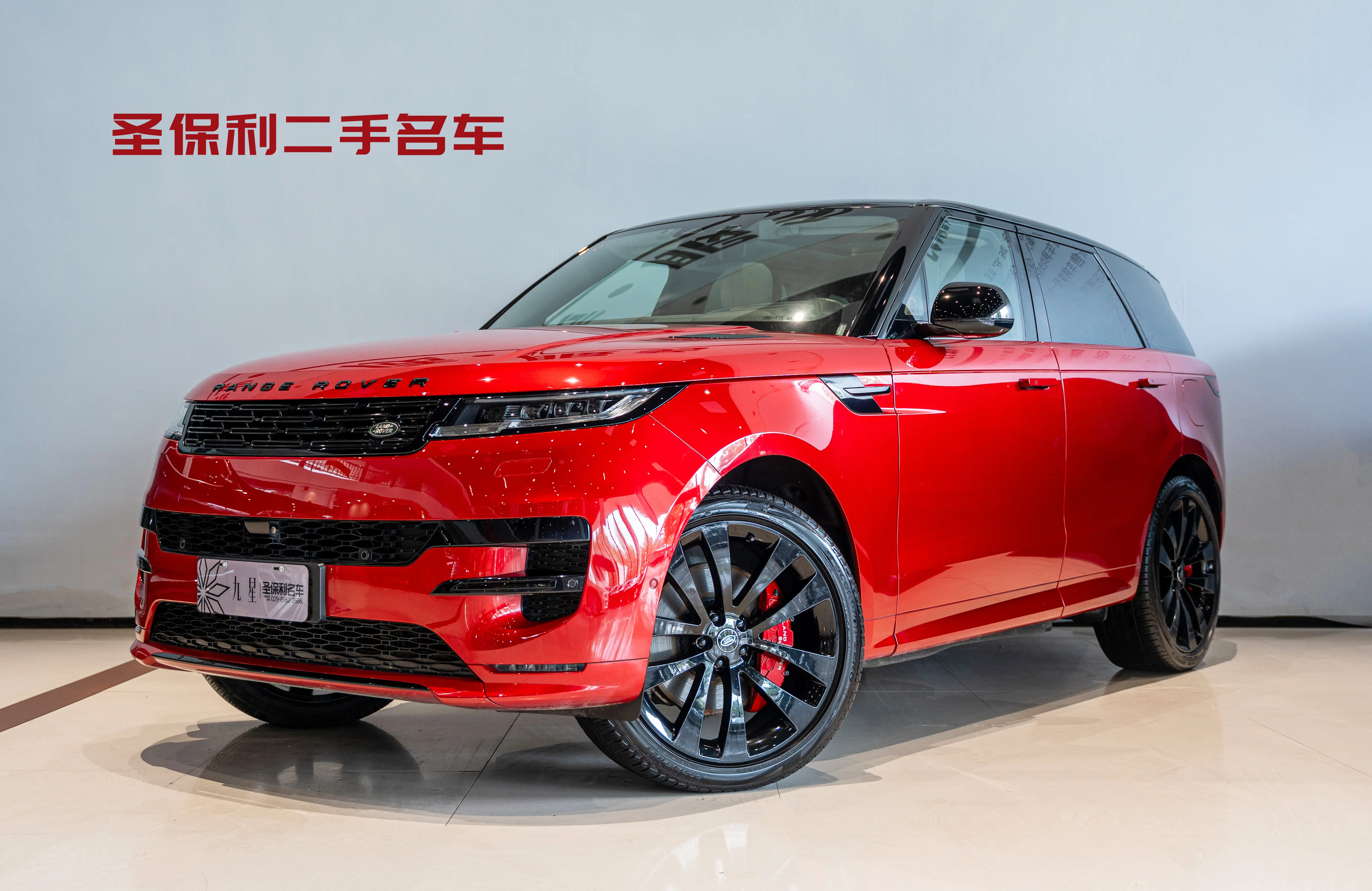 Land Rover Range Rover Sport PHEV
