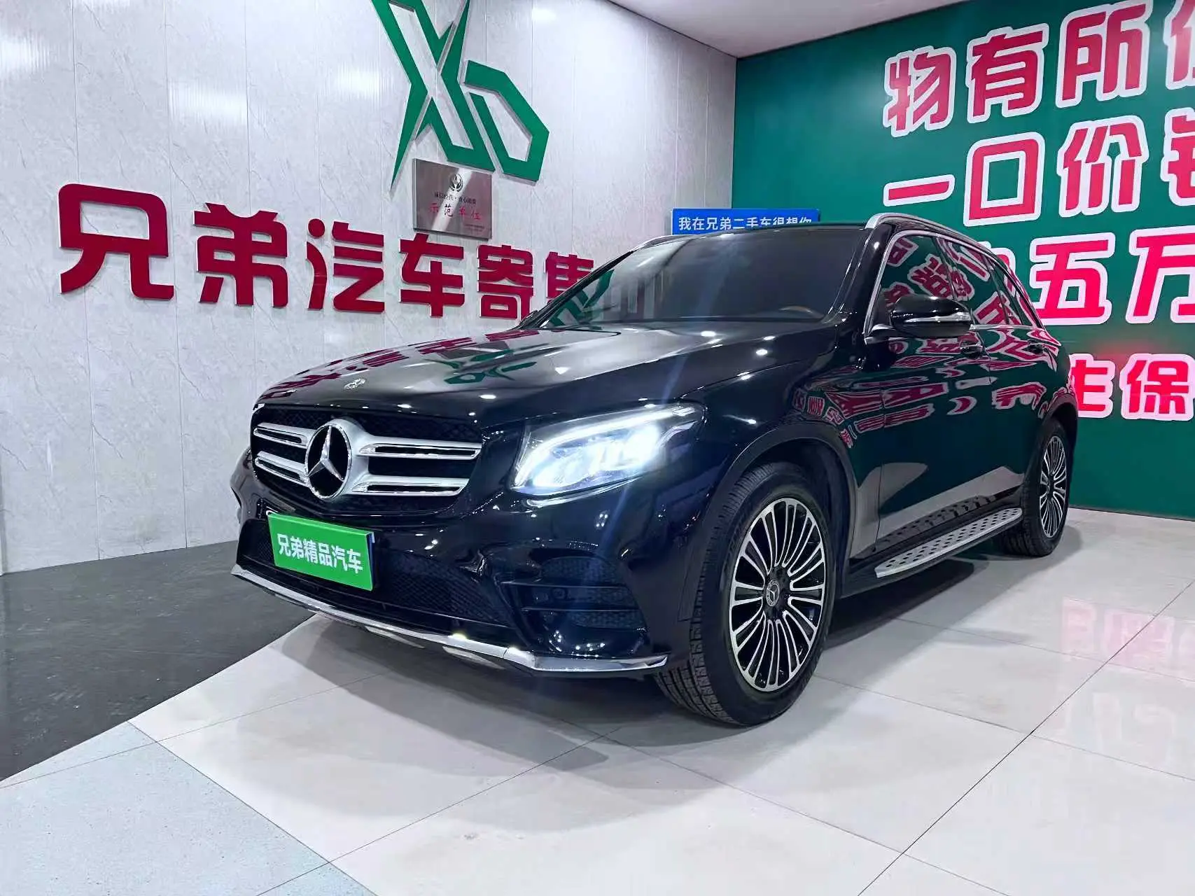 Mercedes-Benz GLC  из Китая