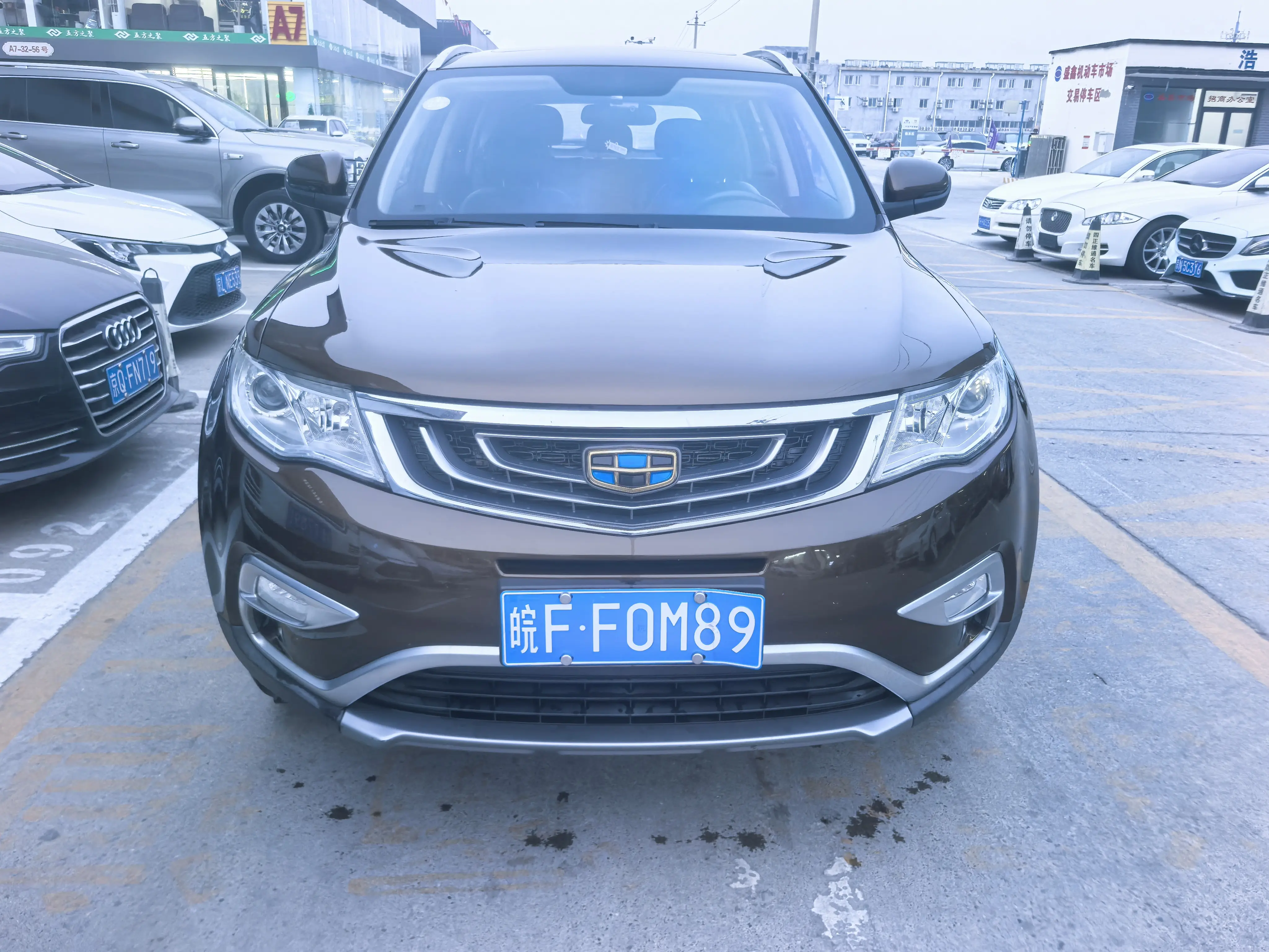Geely Atlas (Boyue)  из Китая