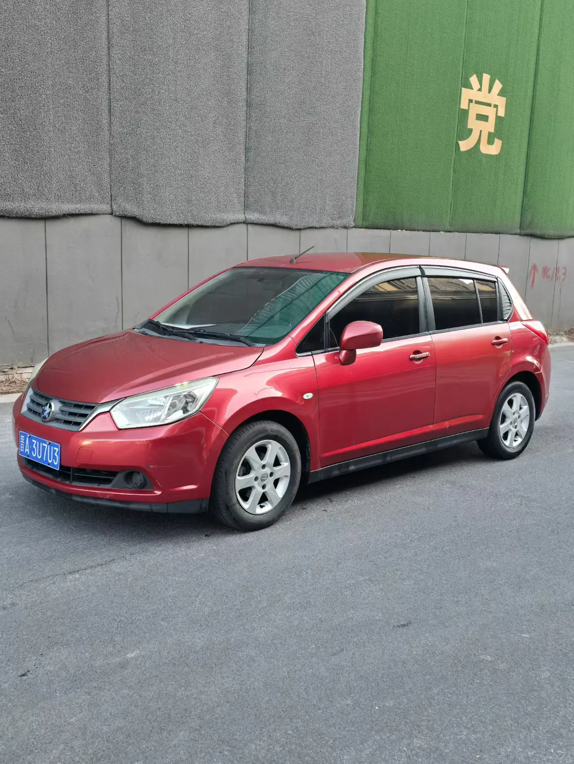 Kai Chen Venucia R50  из Китая