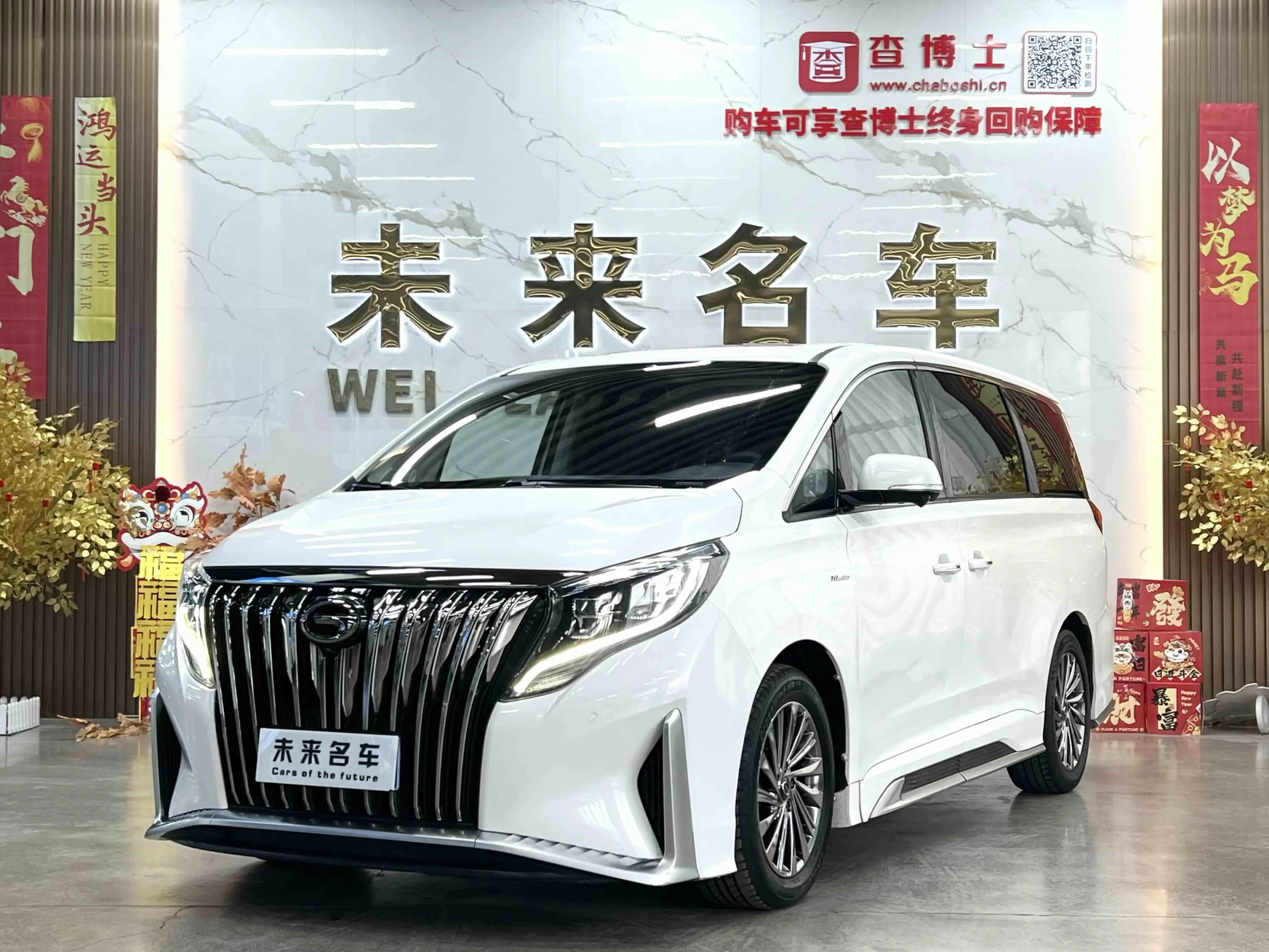 GAC Trumpchi M8  из Китая