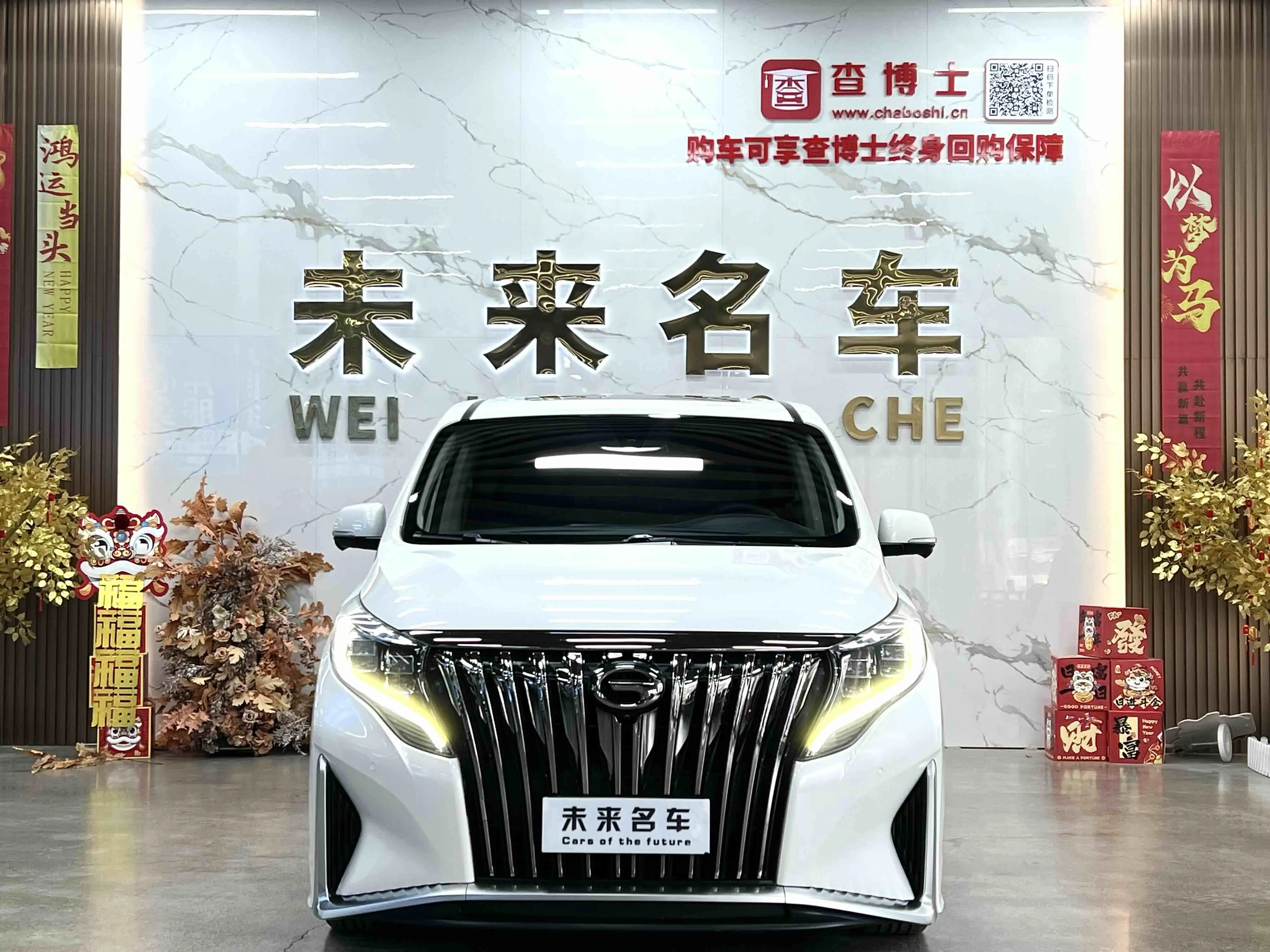 GAC Trumpchi M8  из Китая