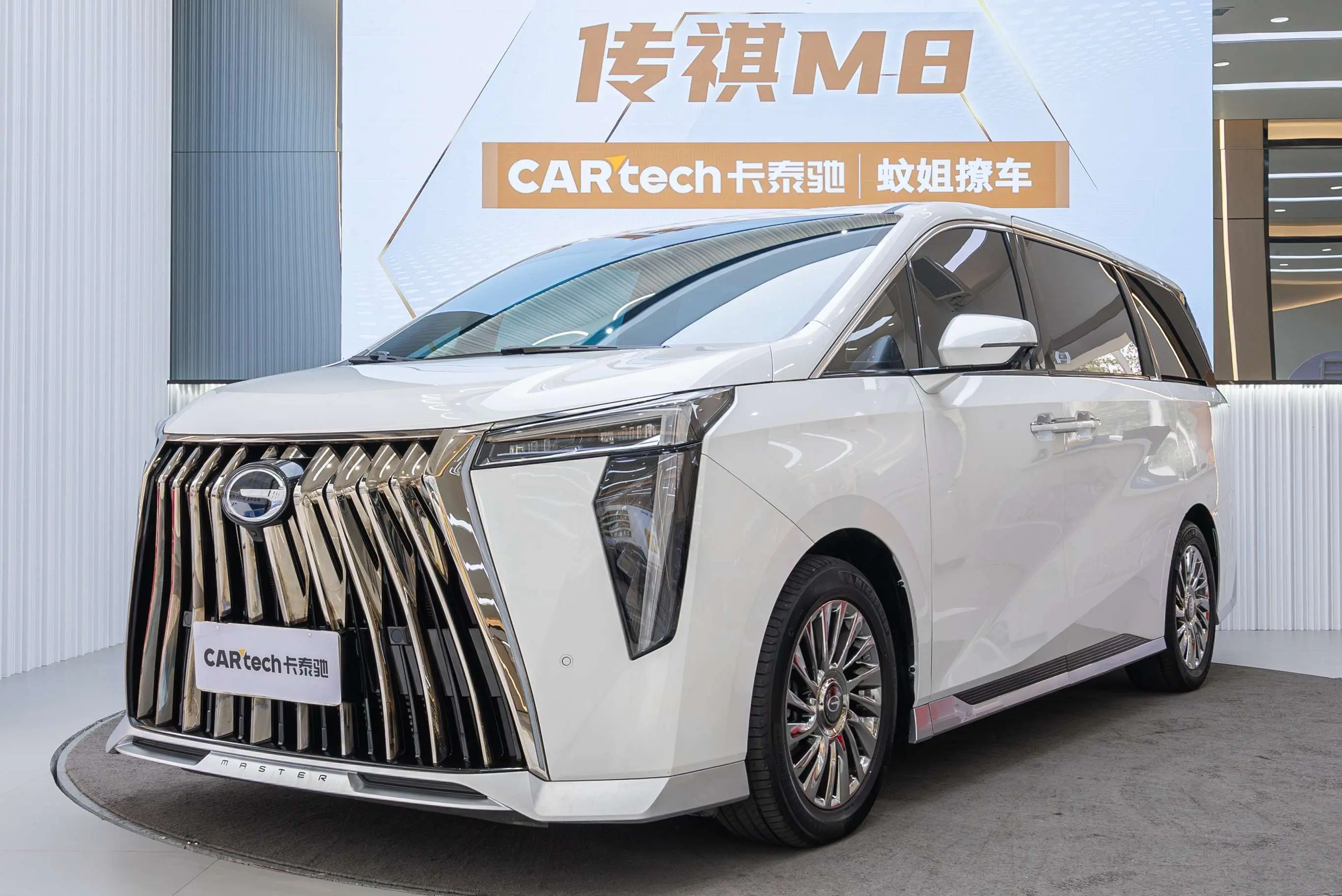 GAC Trumpchi M8  из Китая