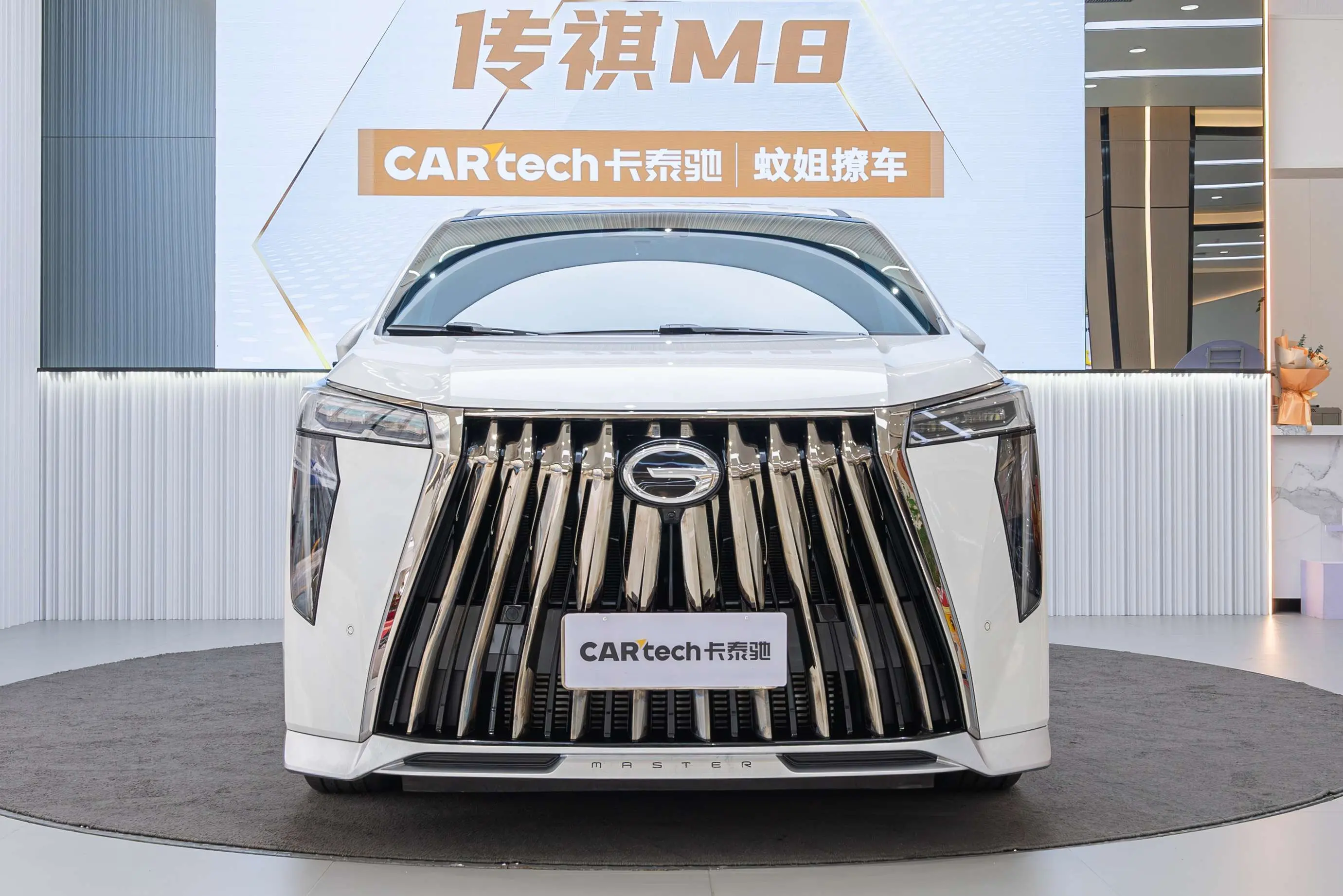 GAC Trumpchi M8  из Китая