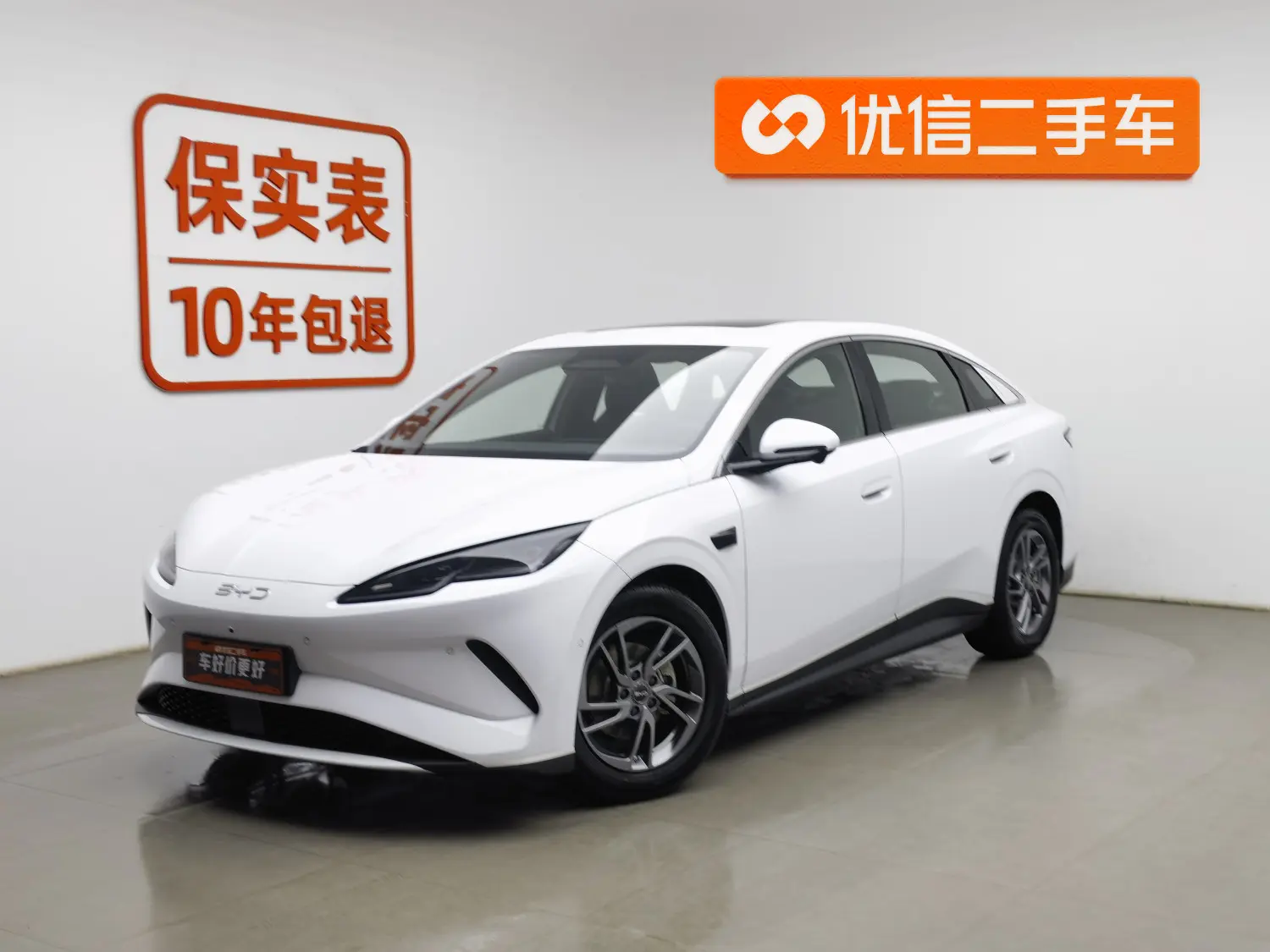 BYD Seal 06EV  из Китая