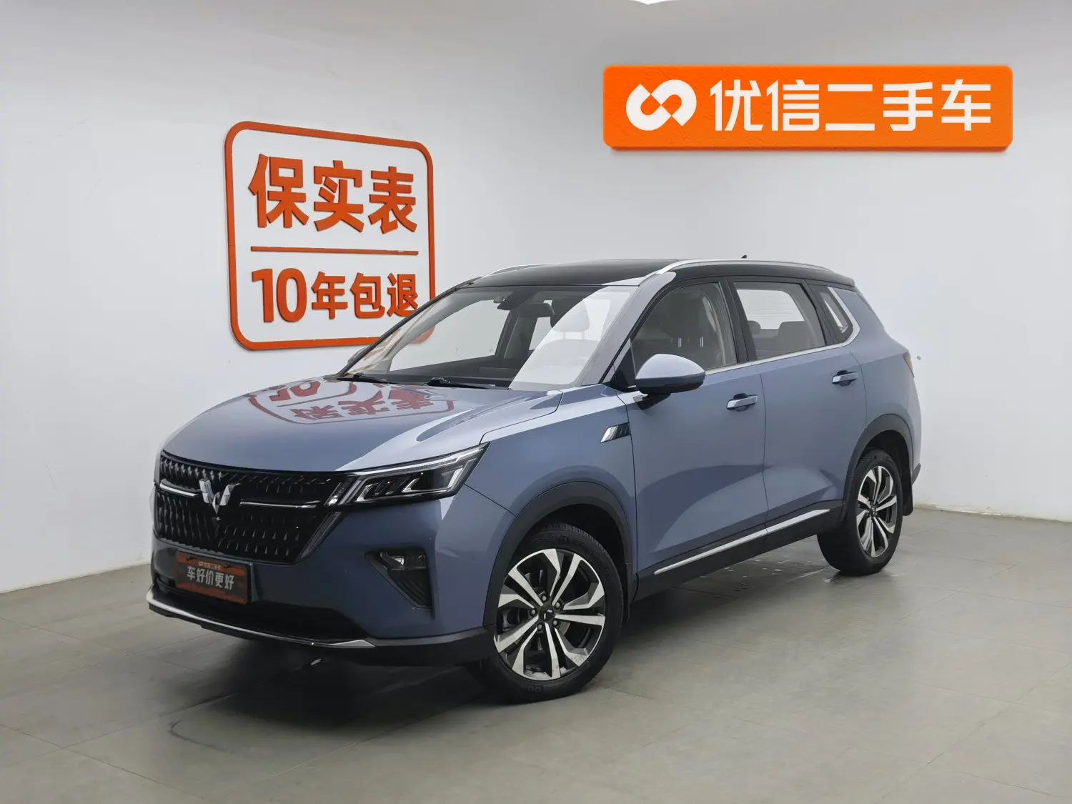 Wuling Star  из Китая