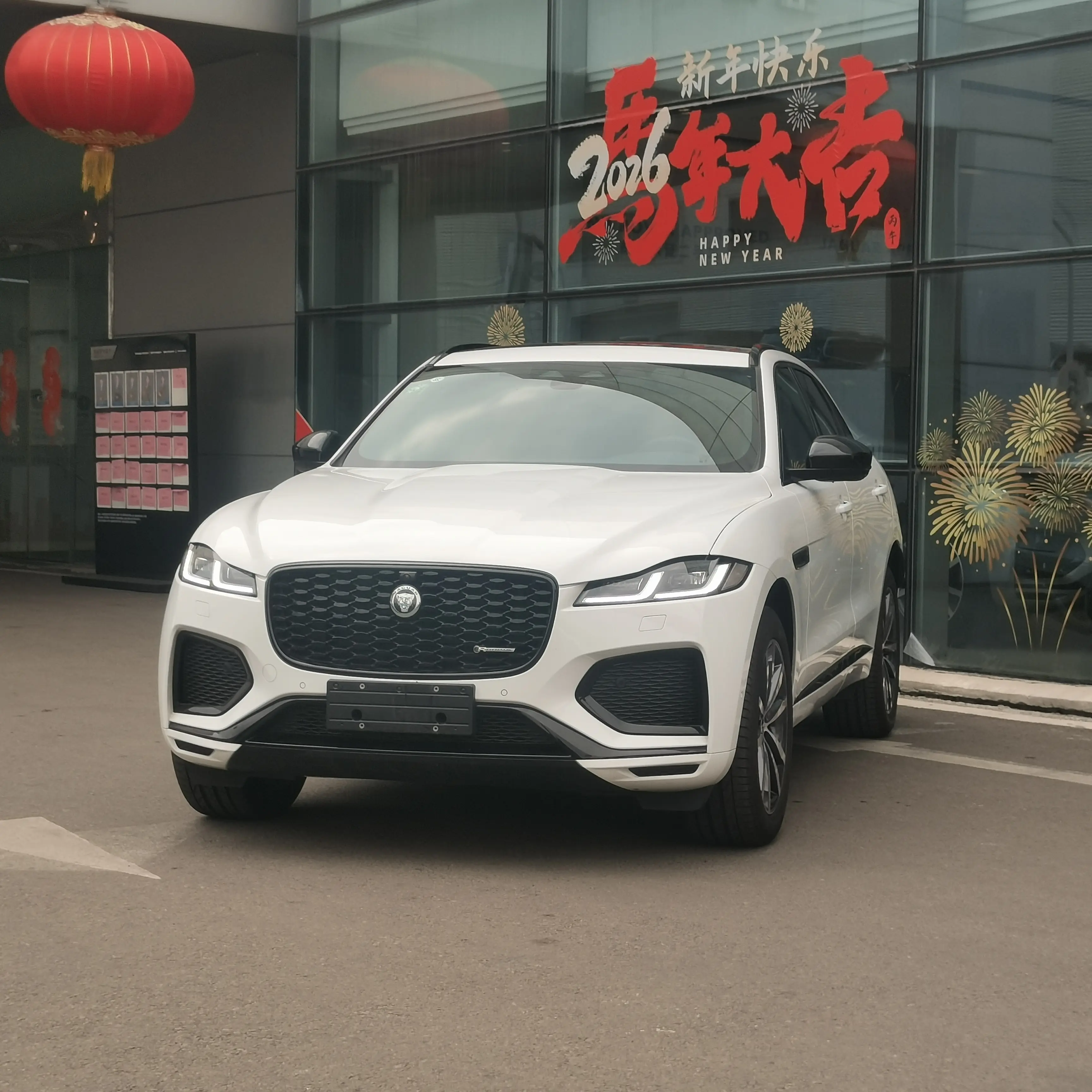 Jaguar F-PACE