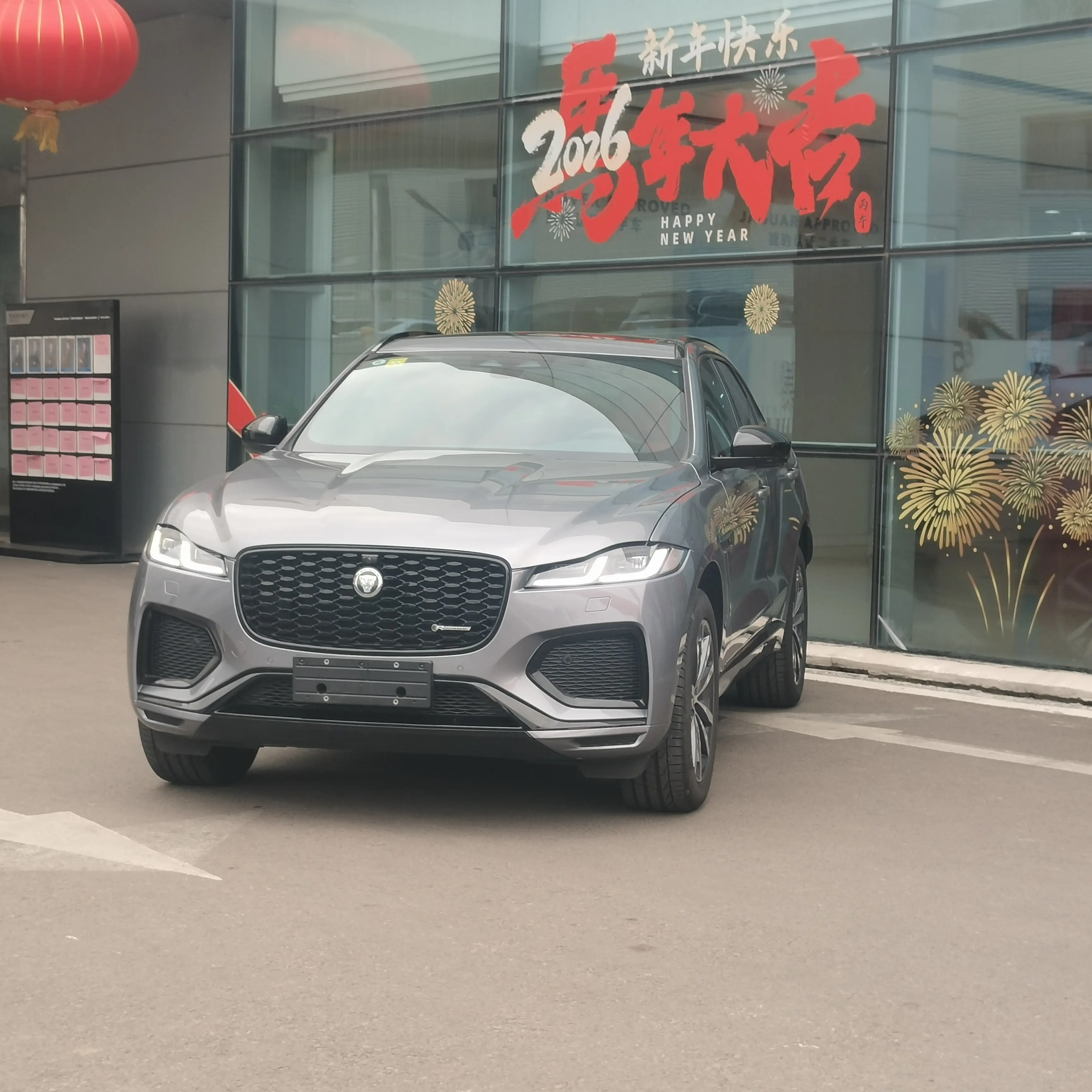 Jaguar F-PACE