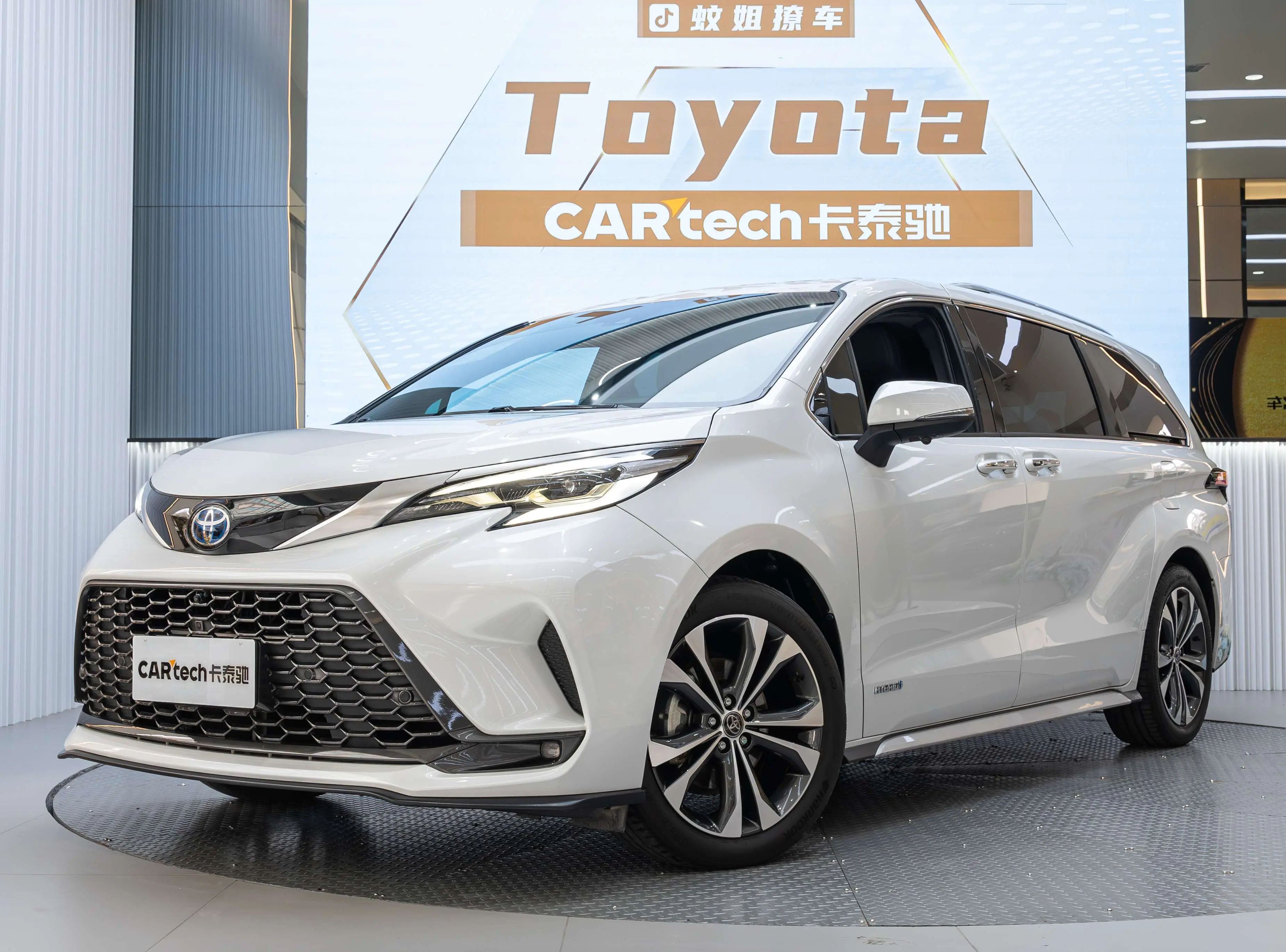 Toyota Granvia