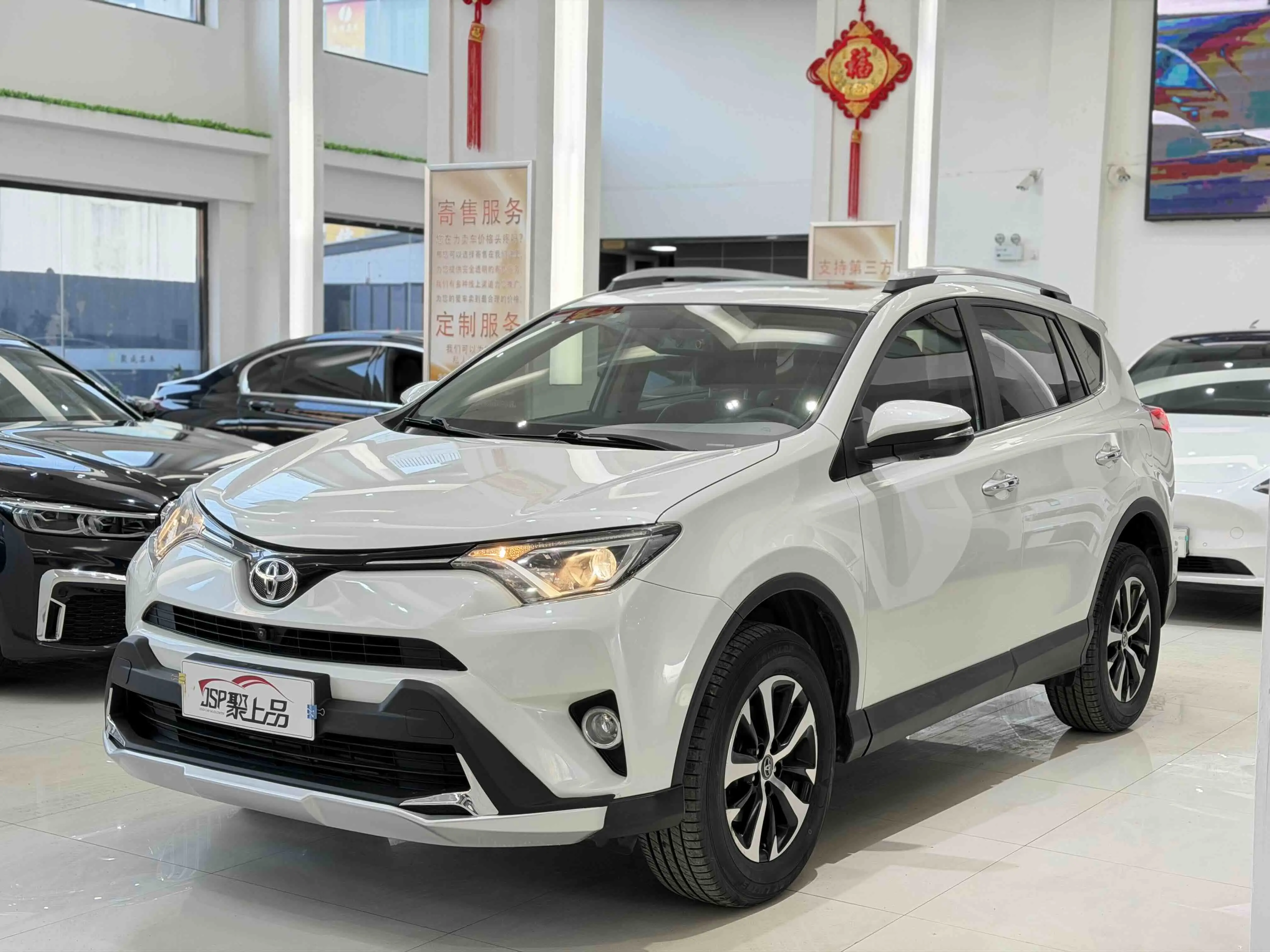 Toyota RAV4  из Китая