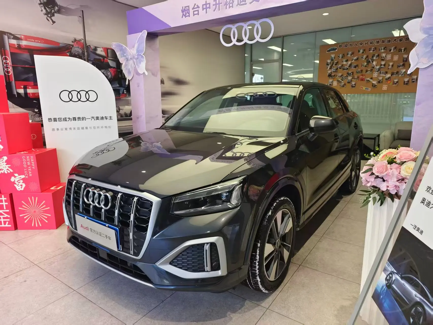 Audi Q2L  из Китая