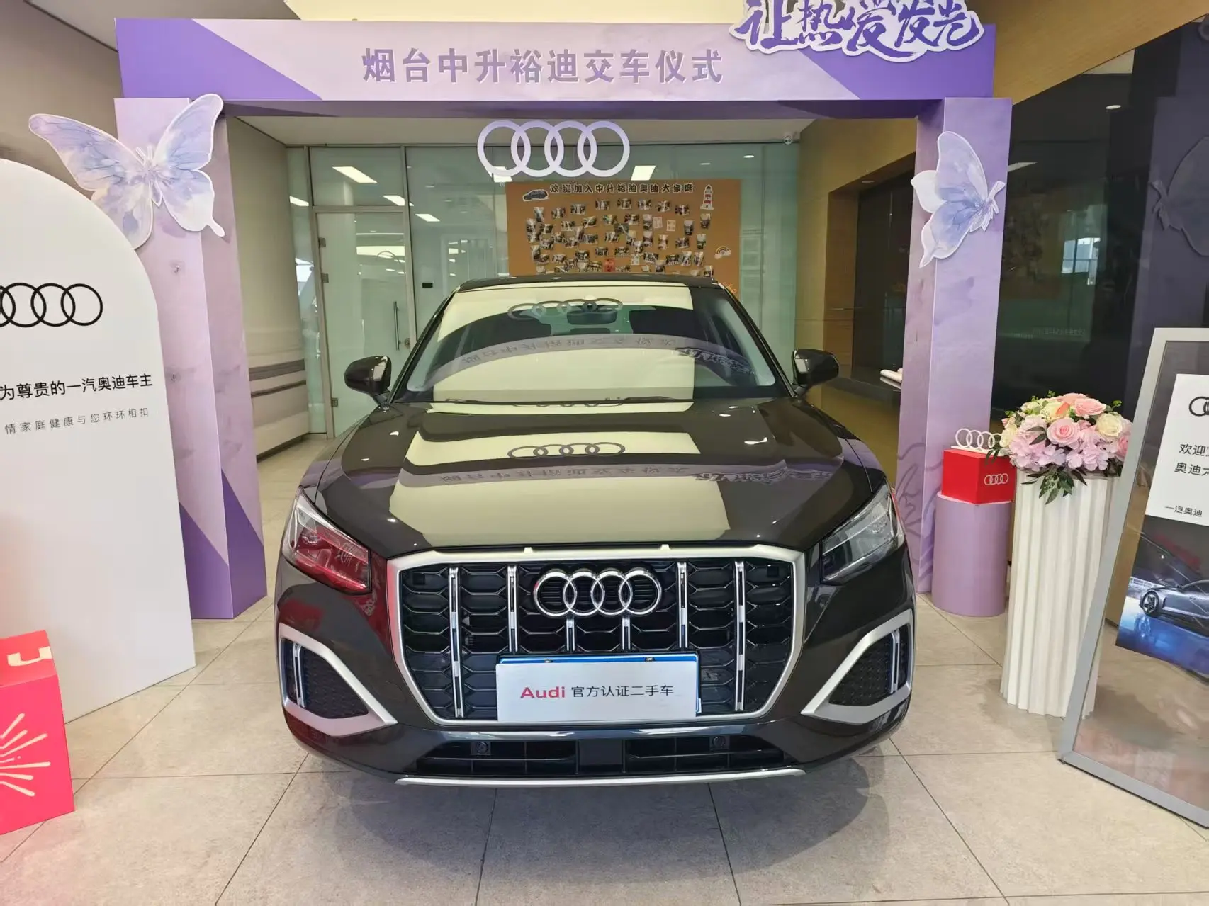 Audi Q2L  из Китая