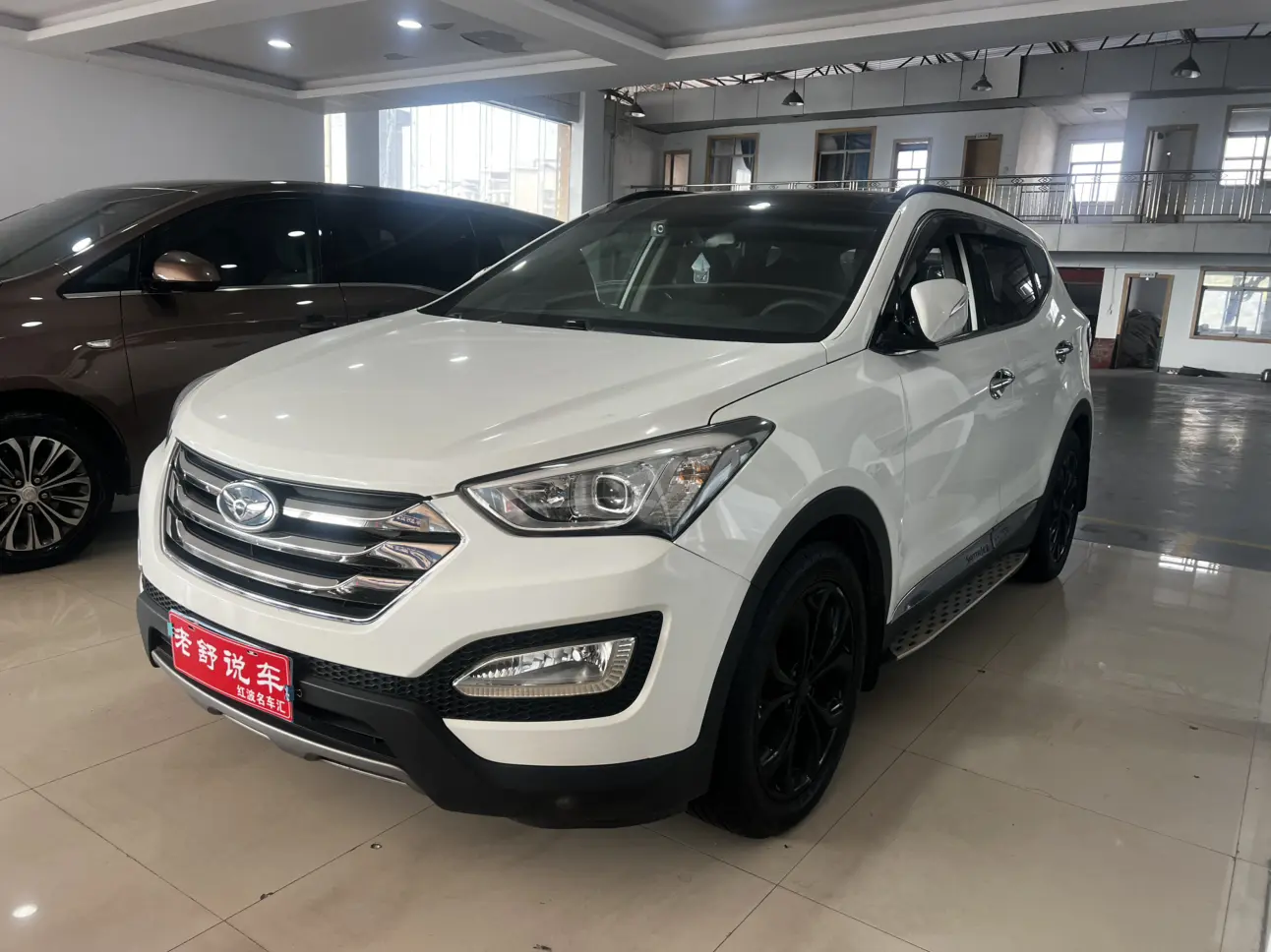 Hyundai Shengda