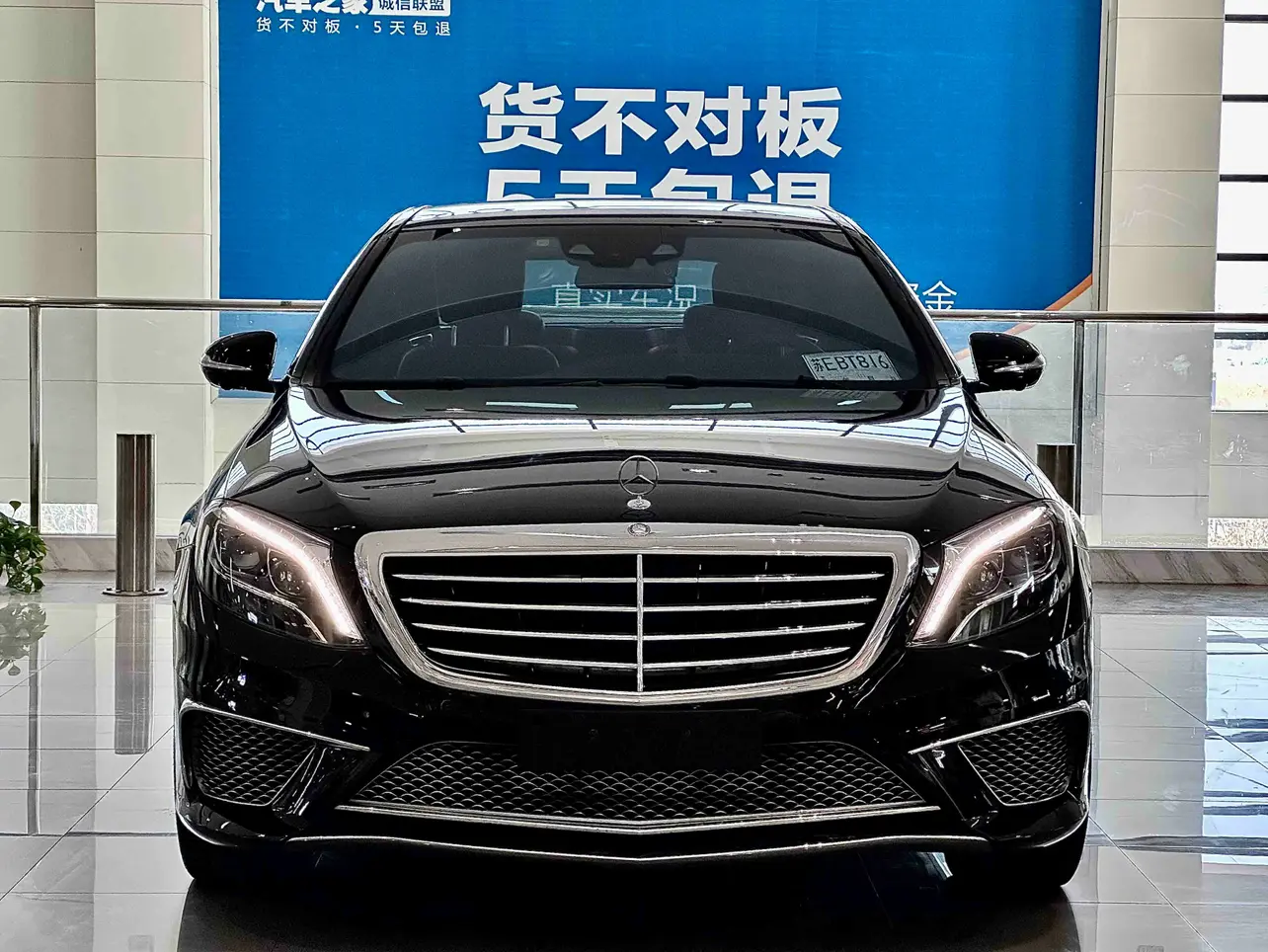 Mercedes-Benz Mercedes Benz S Class  из Китая