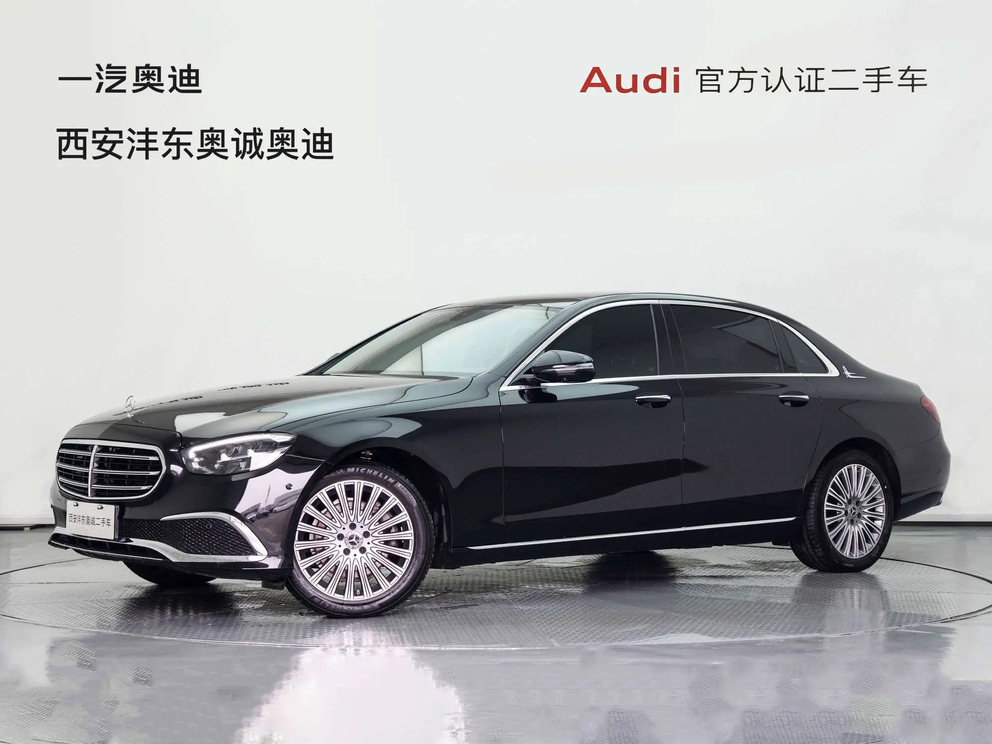 Mercedes-Benz E-Class  из Китая