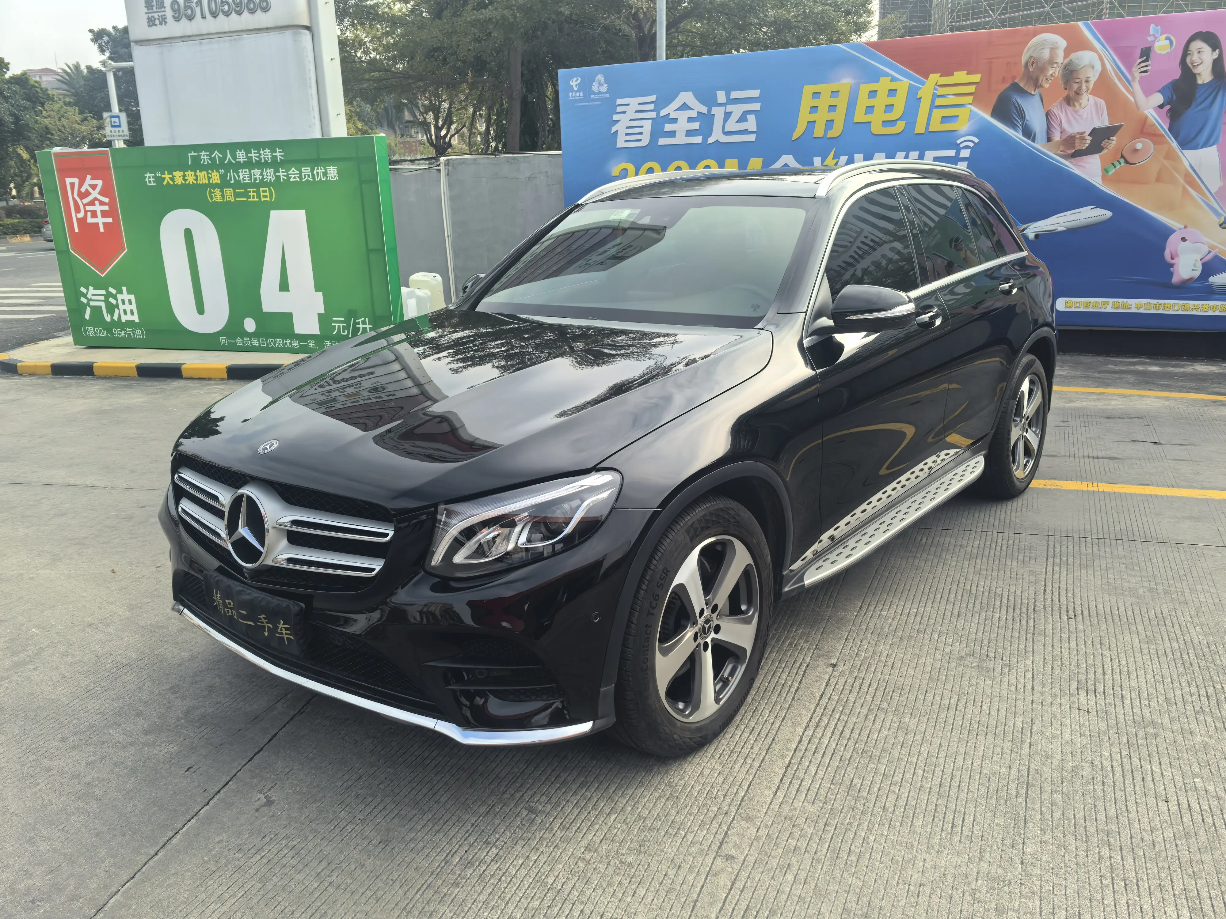 Mercedes-Benz GLC  из Китая