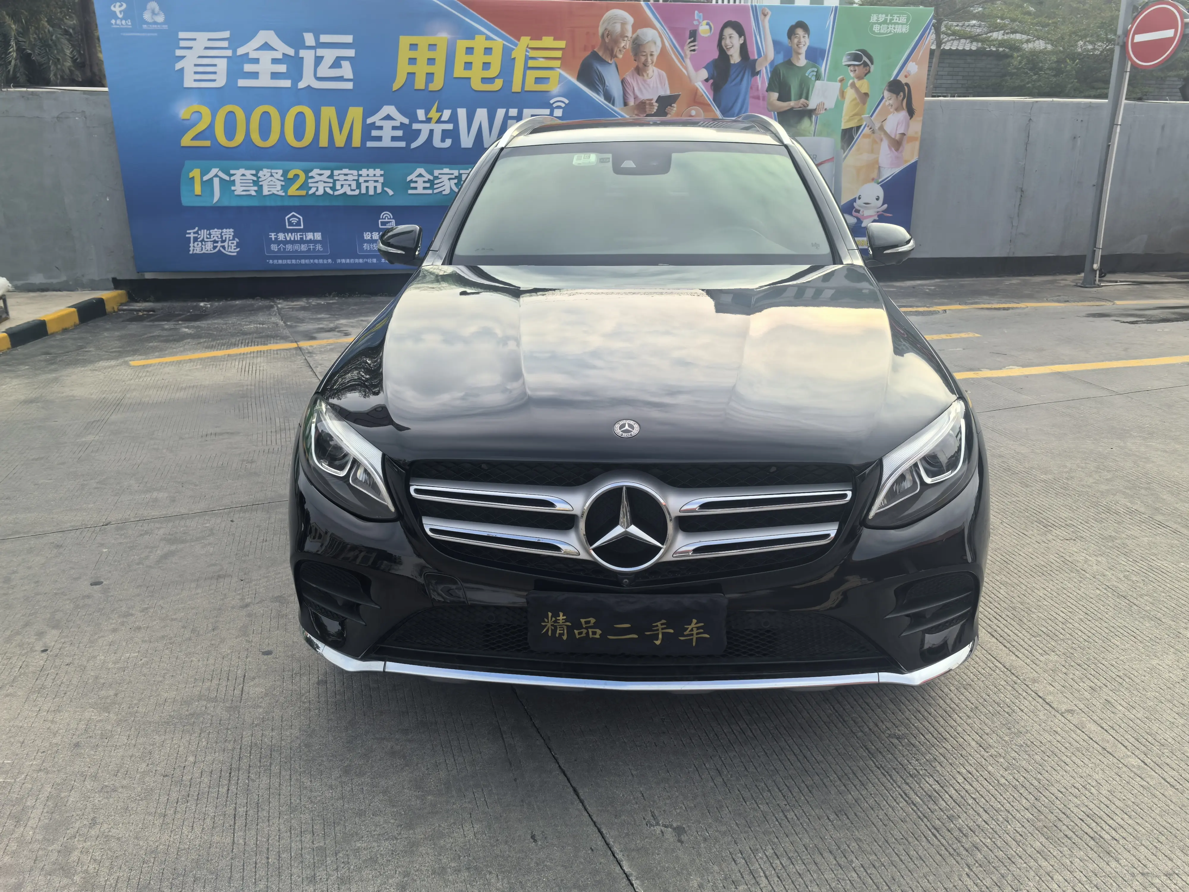 Mercedes-Benz GLC  из Китая