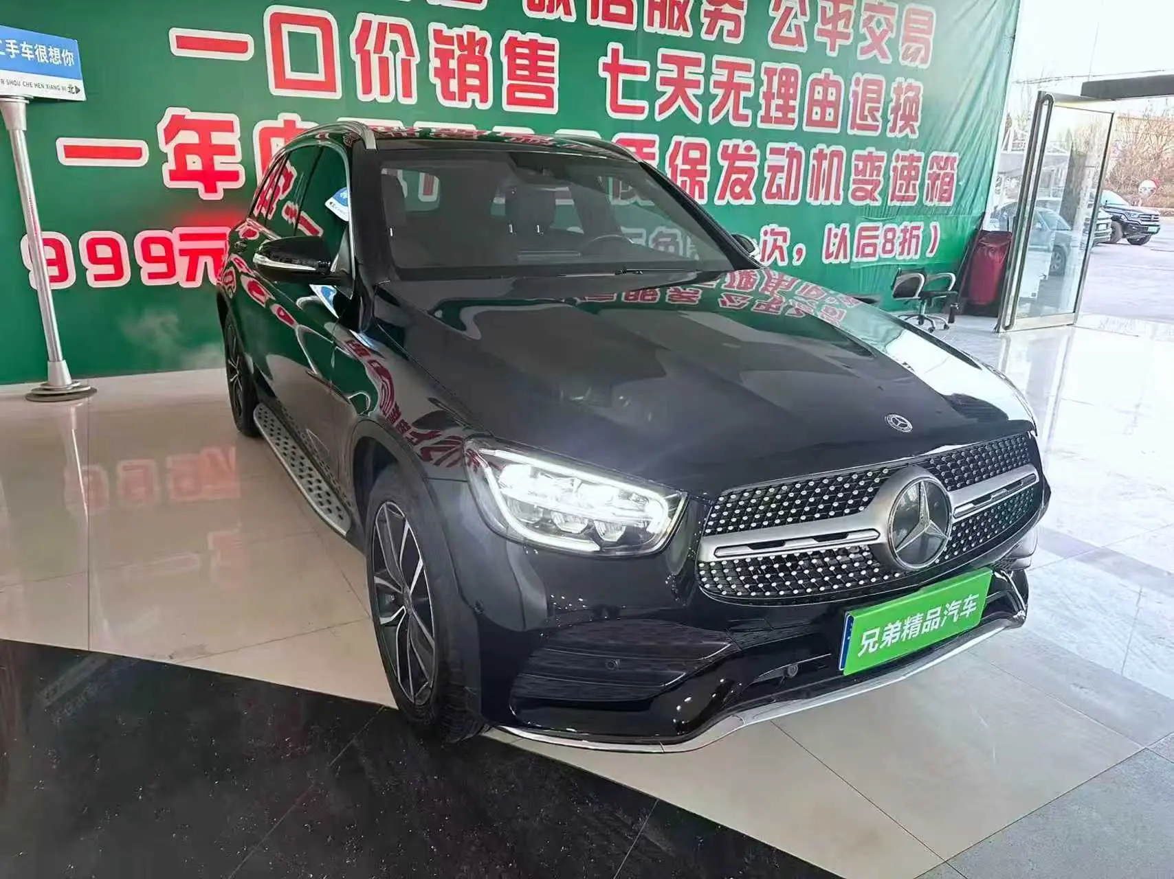 Mercedes-Benz GLC  из Китая