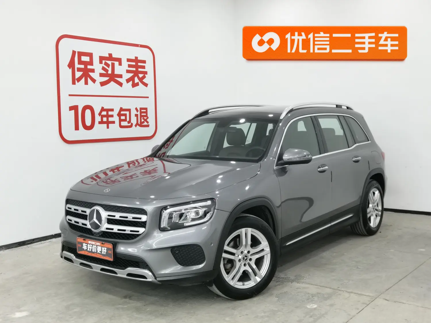 Mercedes-Benz GLB  из Китая