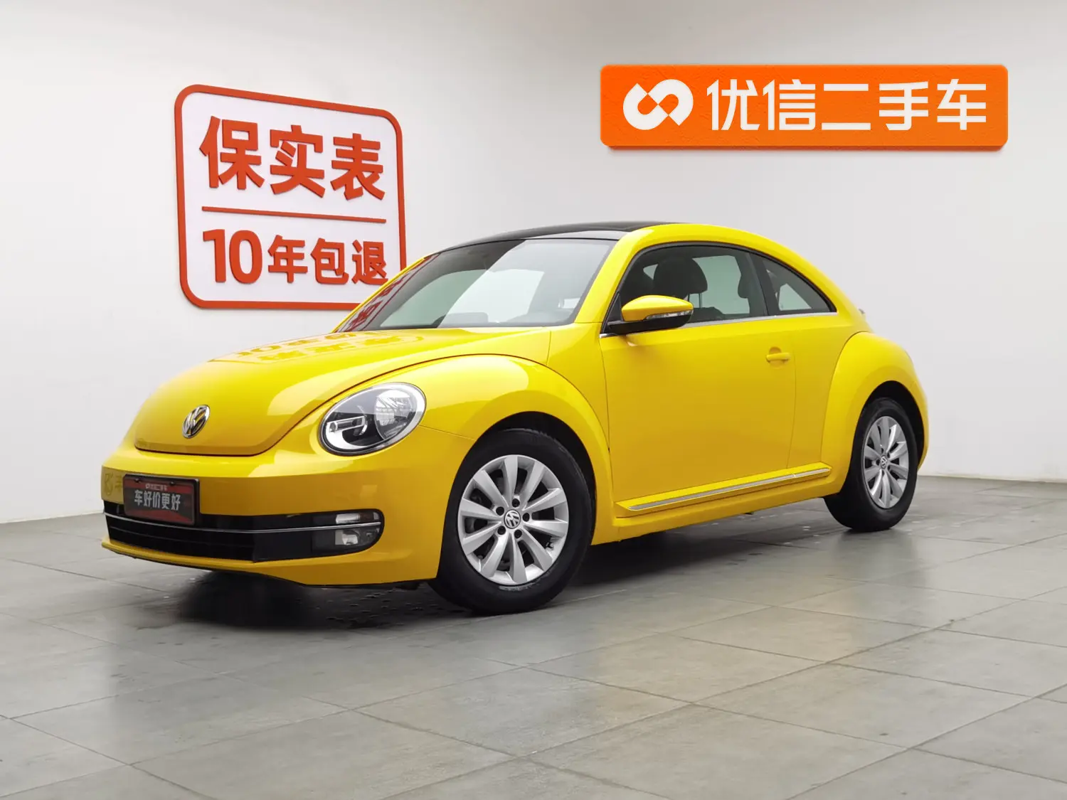 Volkswagen Beetle  из Китая