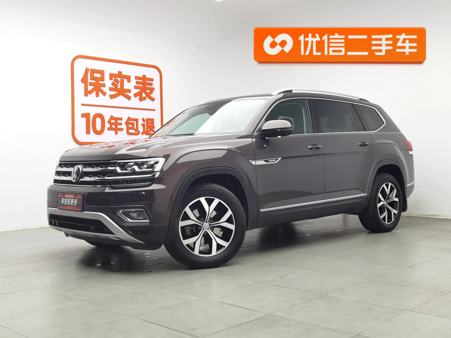 Volkswagen Teramont  из Китая