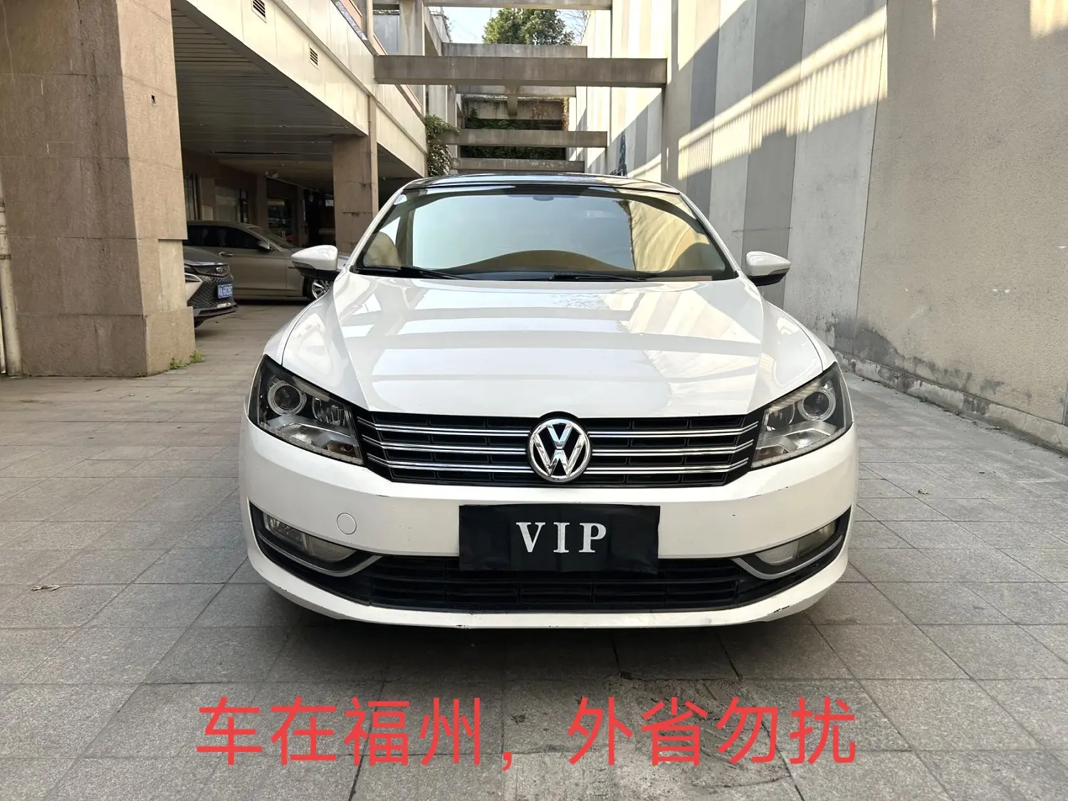 Volkswagen Passat  из Китая