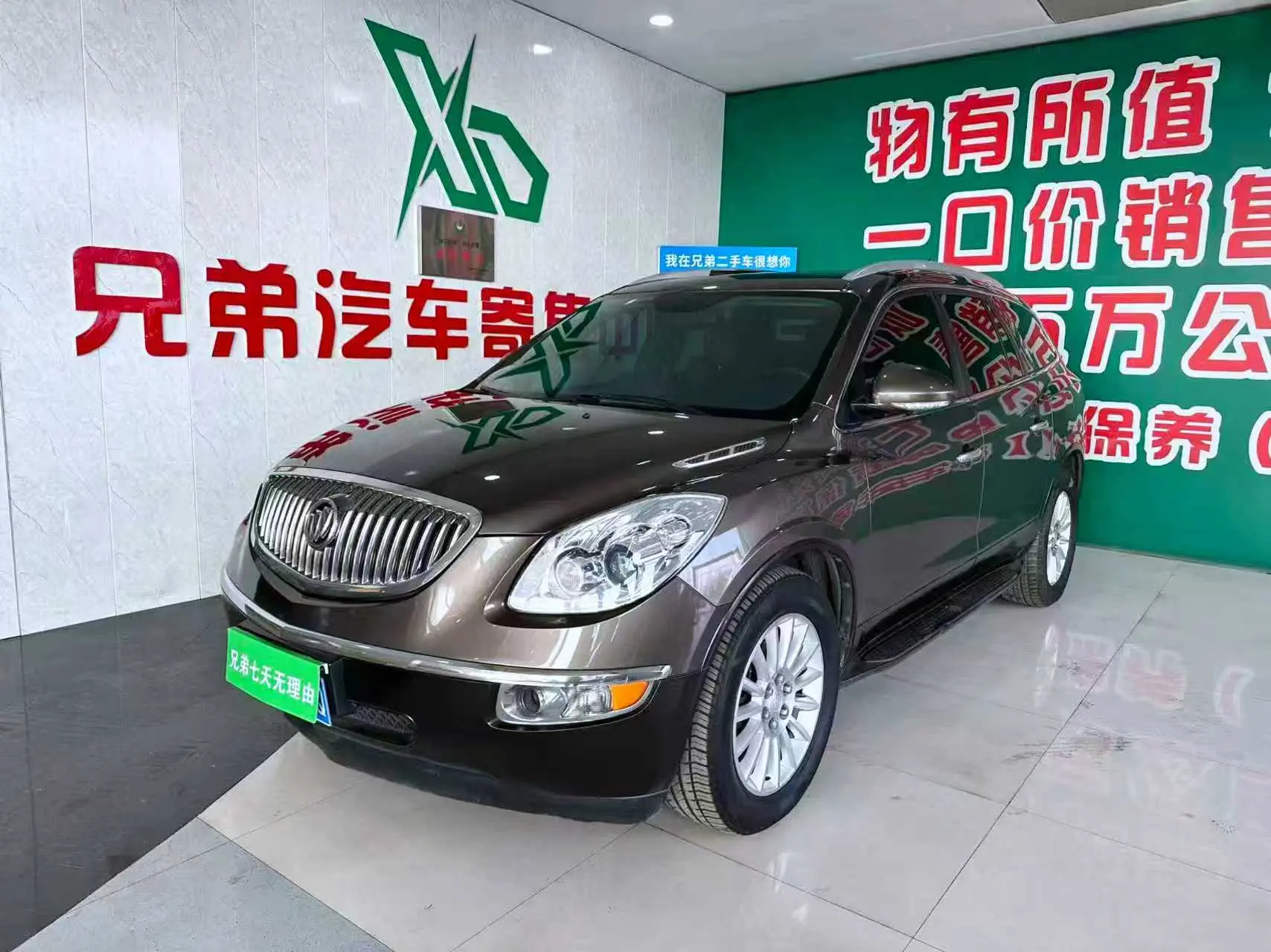 Buick Encore