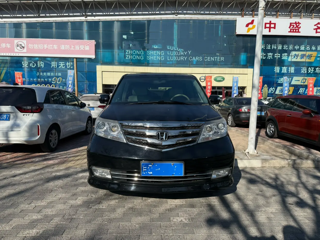 Honda Elysion (Alison)  из Китая