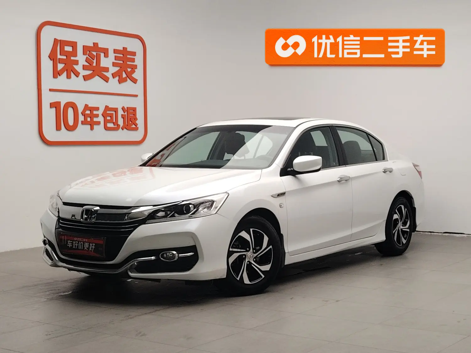Honda Accord  из Китая