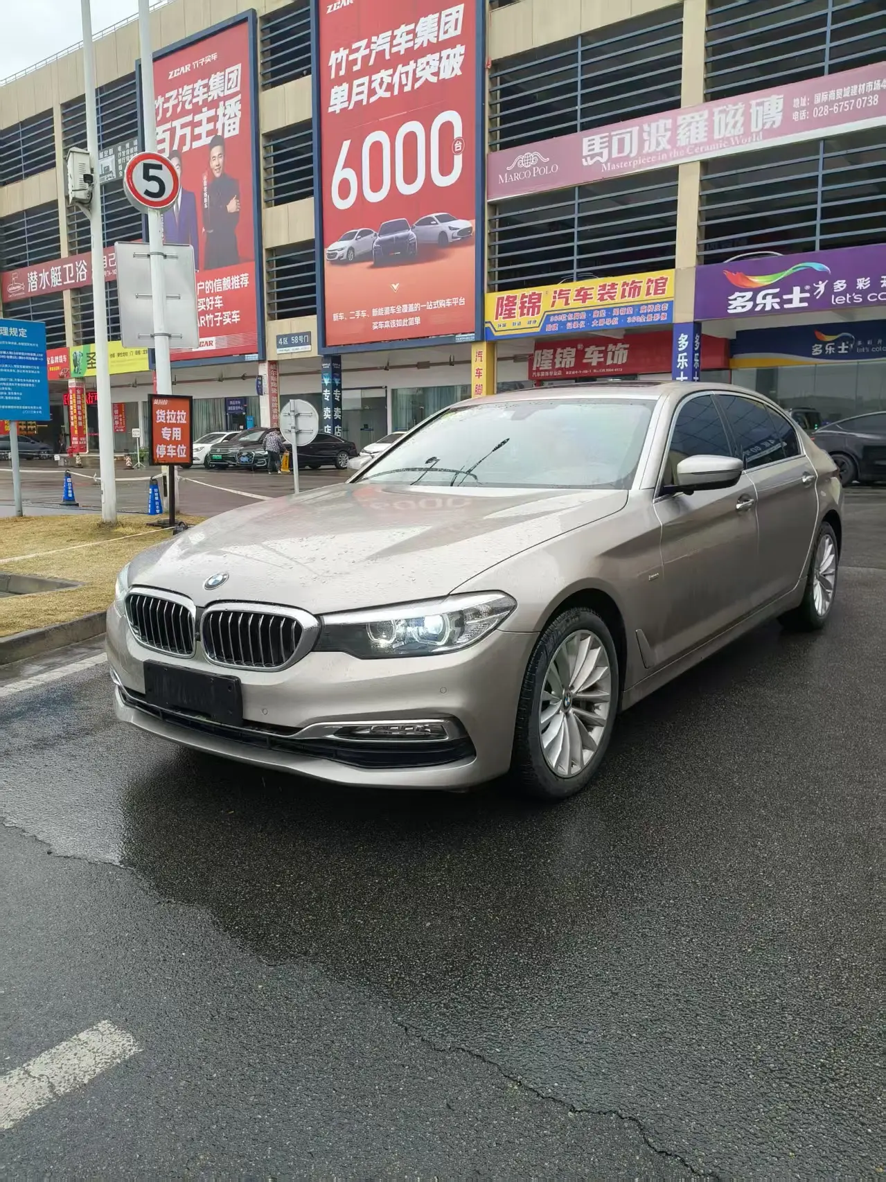 BMW 5 Series