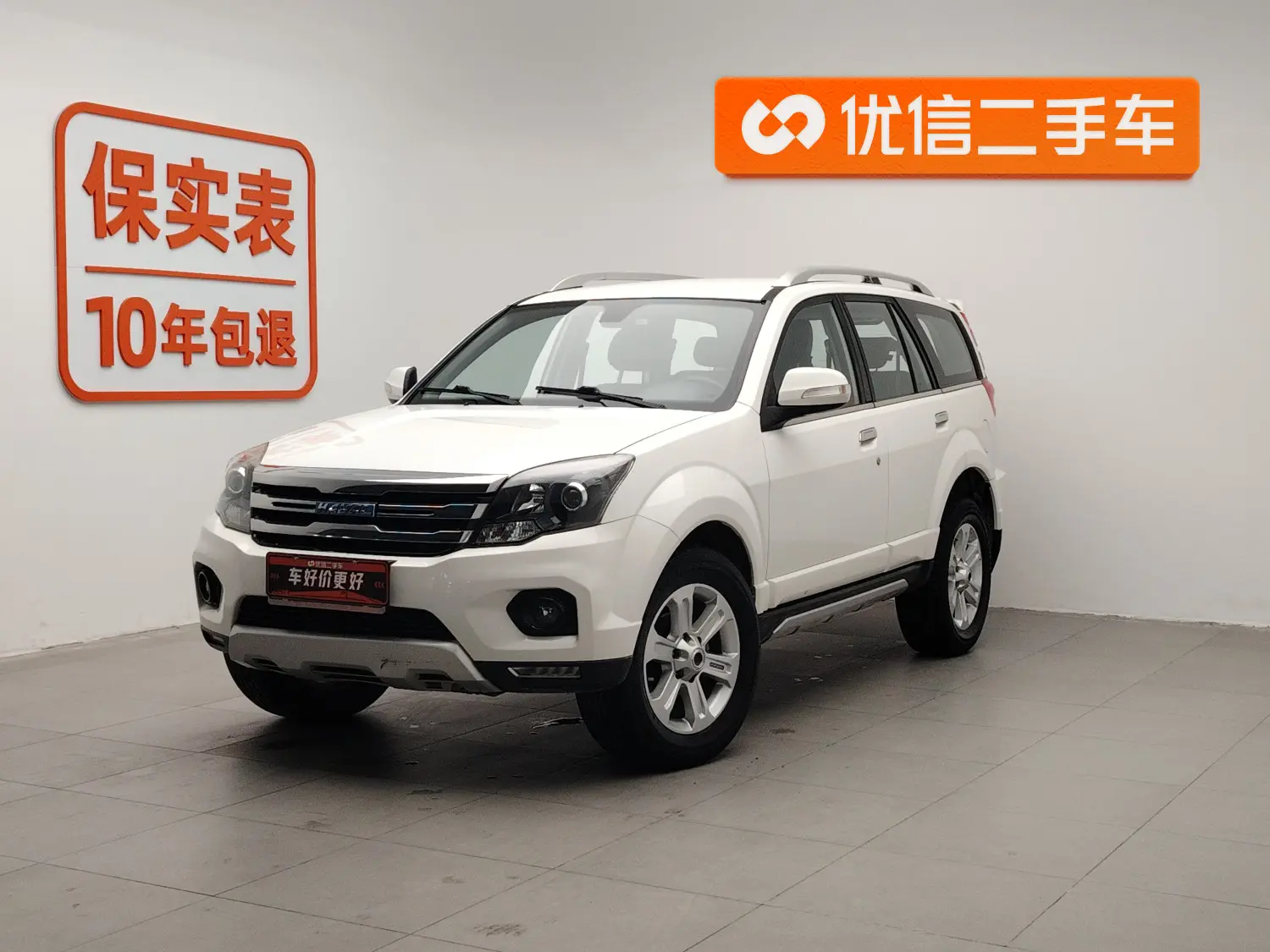 Haval H5 classic  из Китая