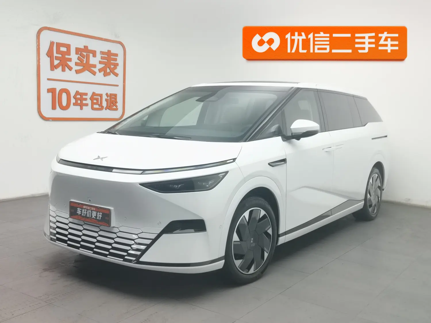 Xpeng X9  из Китая