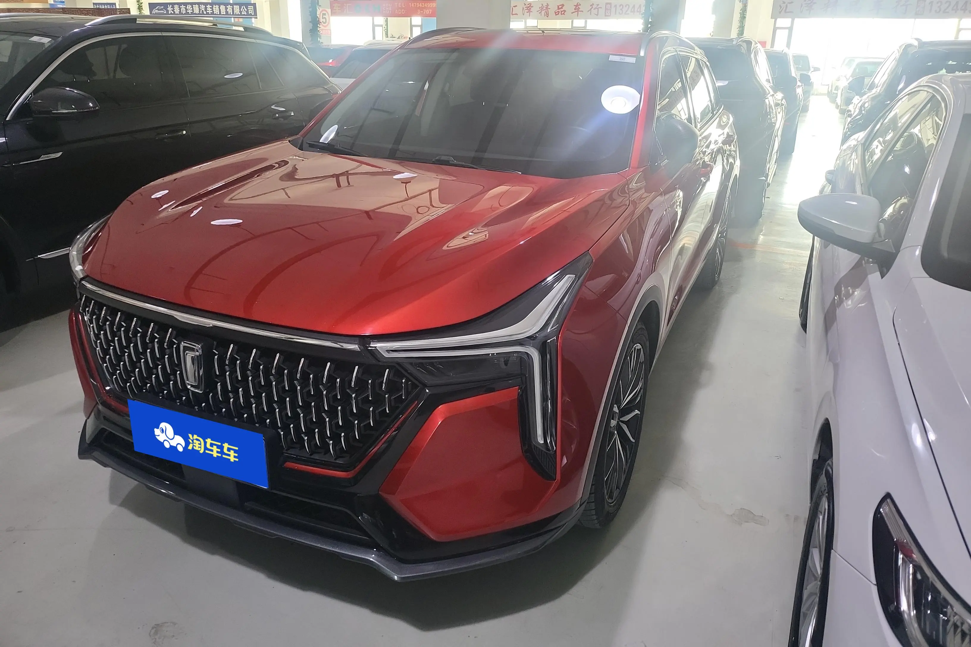 FAW Bestune T55