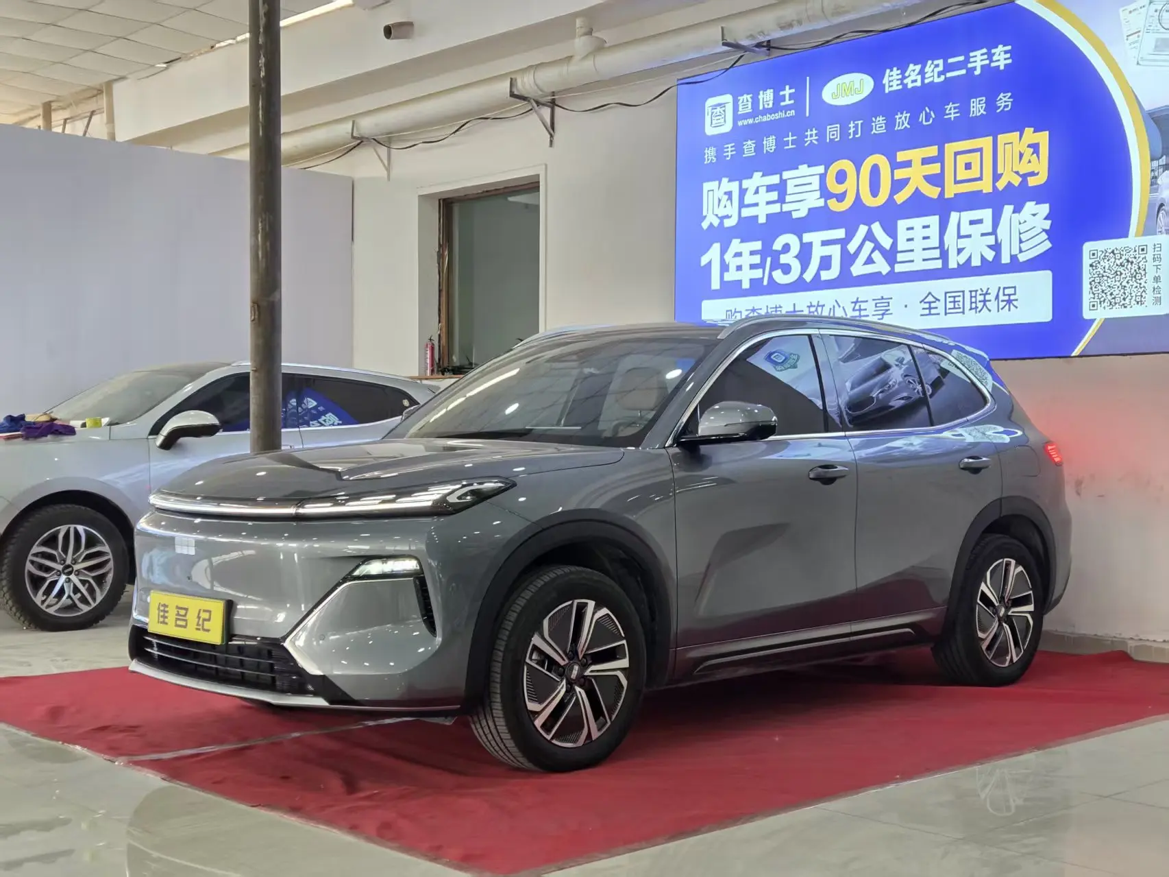 Geely Galaxy Starship 7 EM-i  из Китая