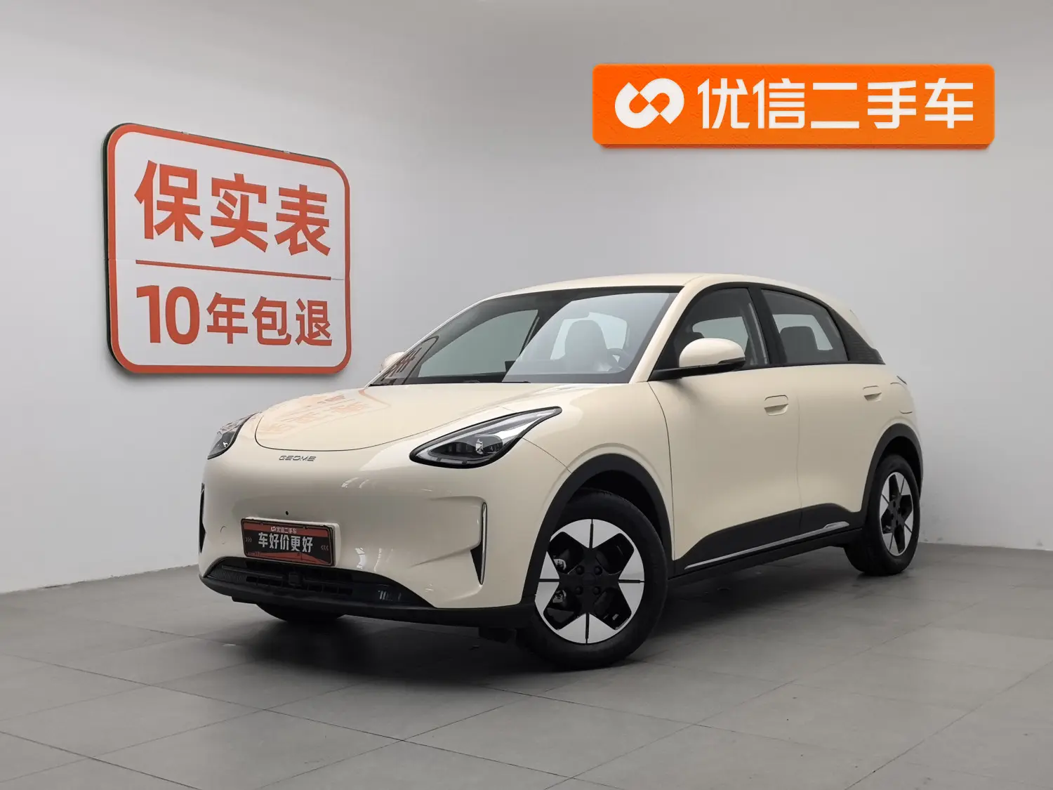 Geely Star Wish  из Китая
