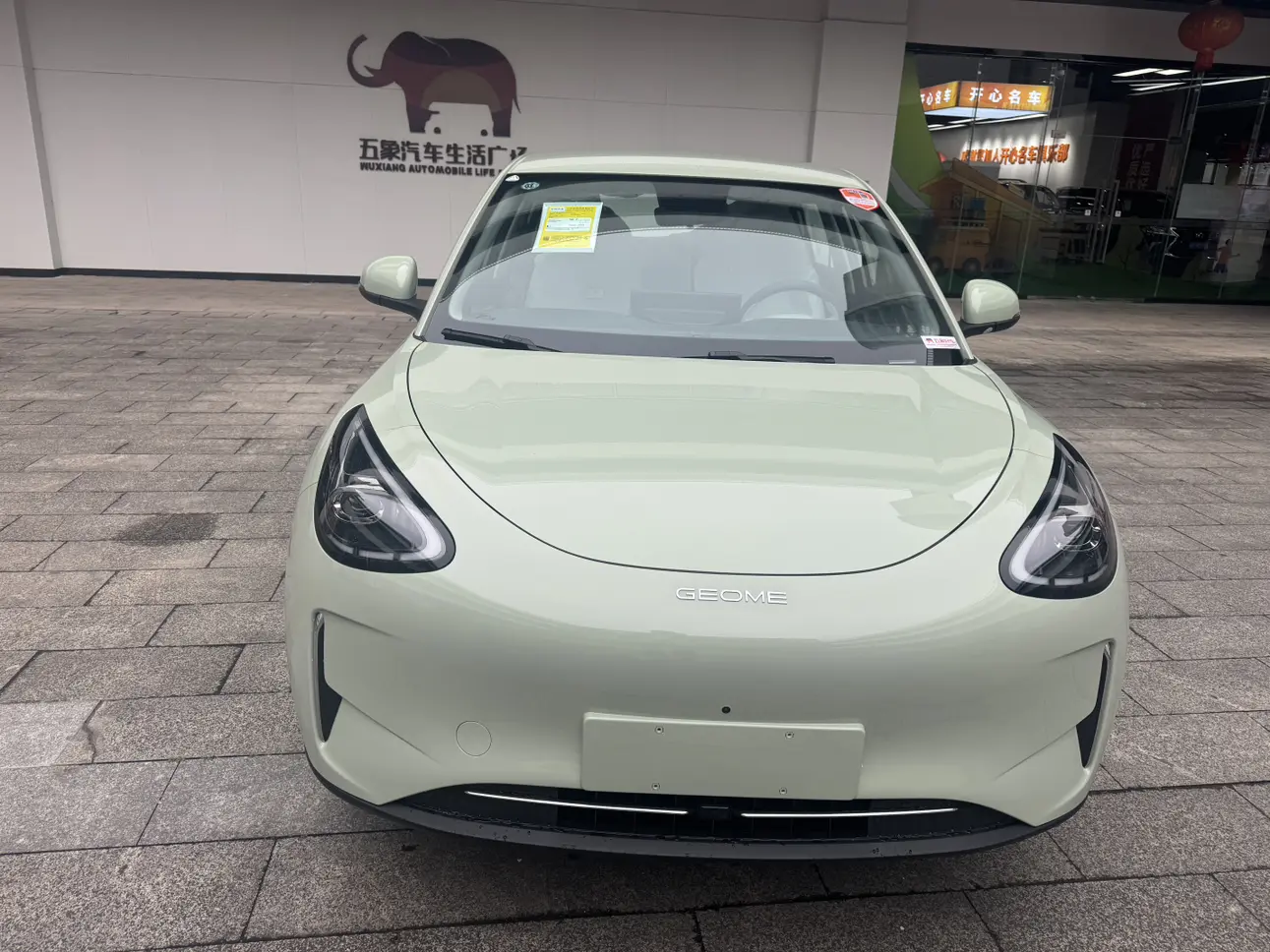 Geely Star Wish  из Китая