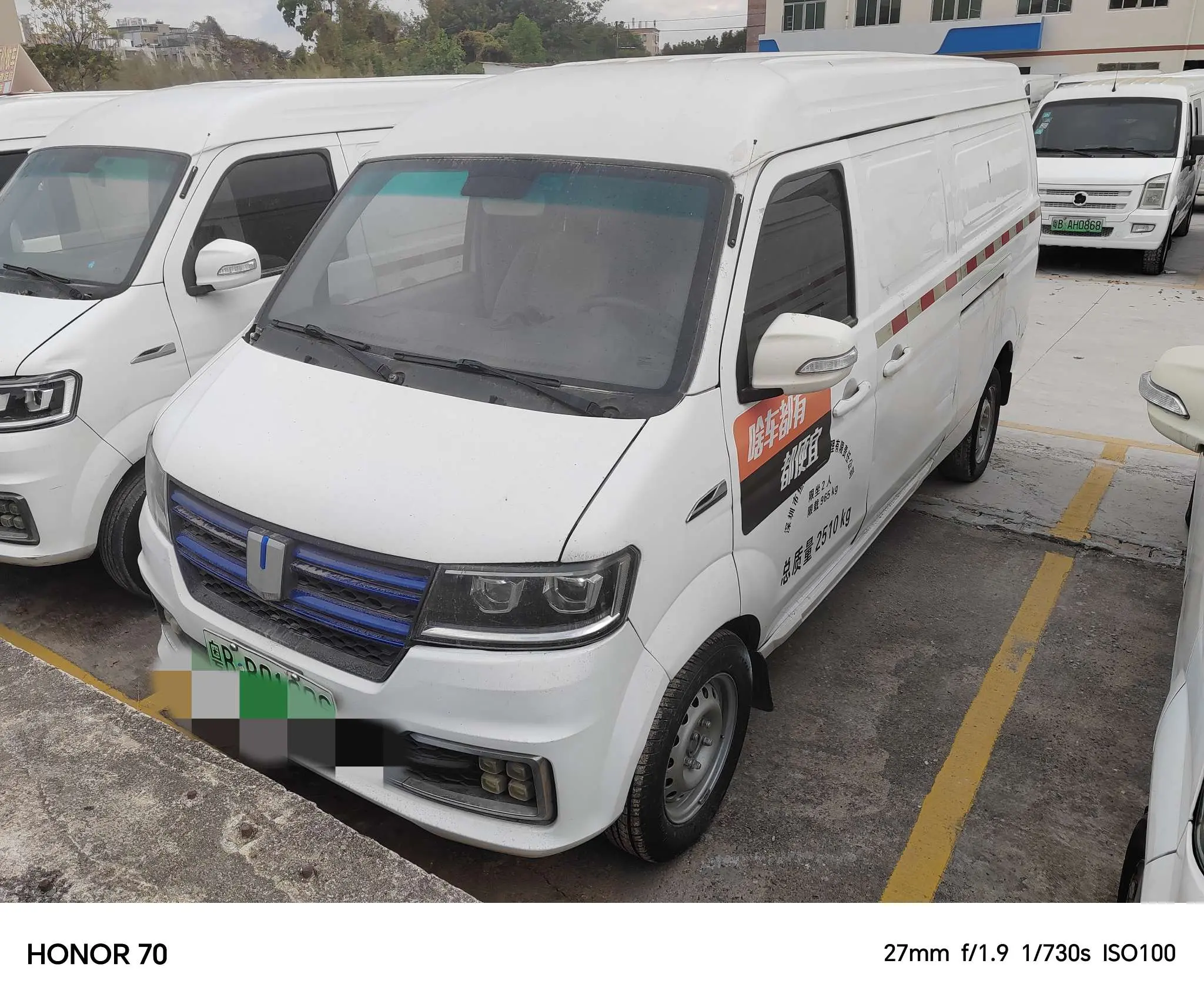 Remote E5  из Китая