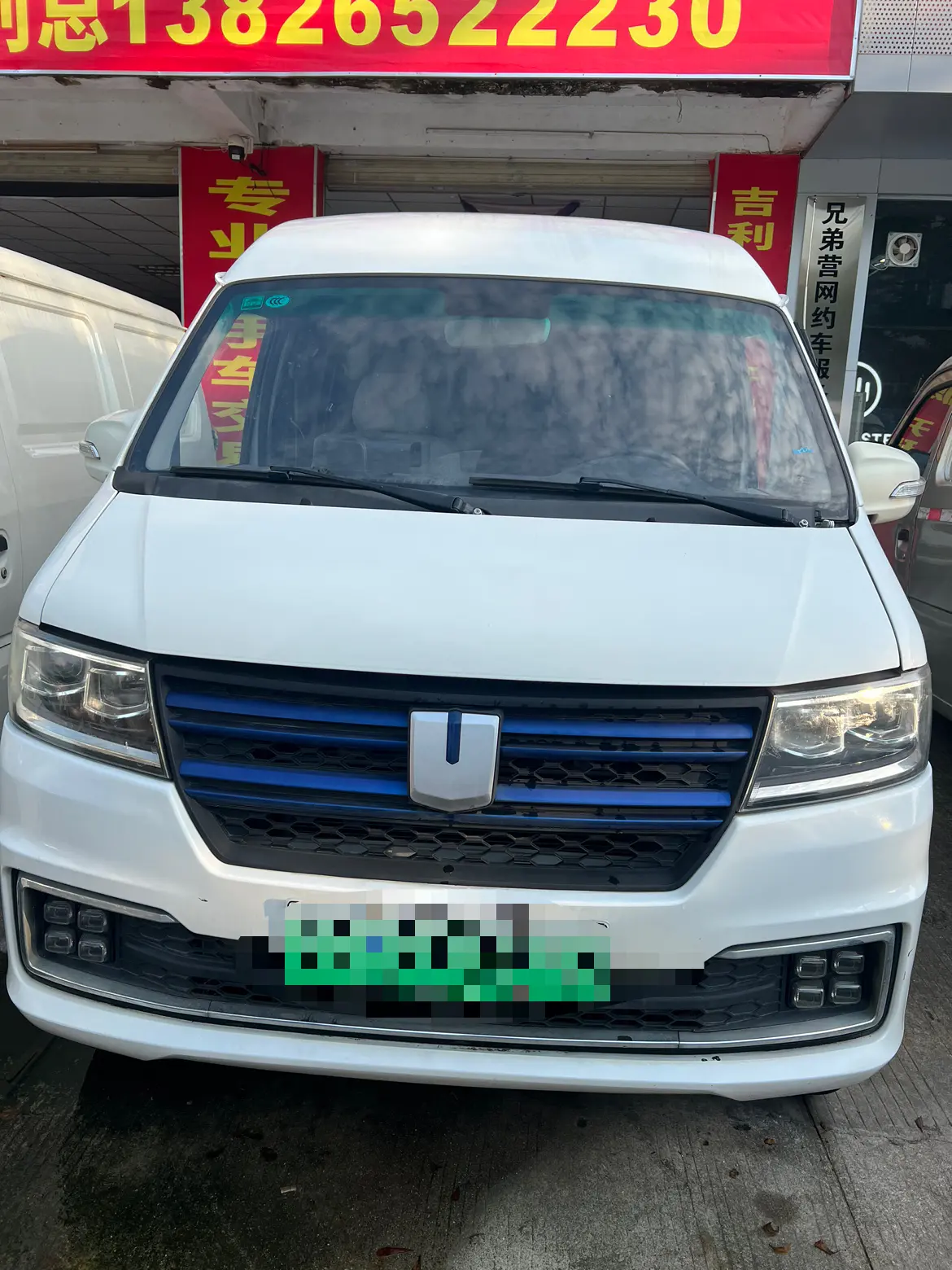 Remote E5  из Китая