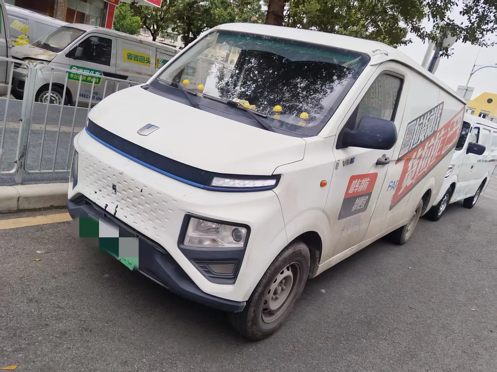 Remote Star Rewards V  из Китая