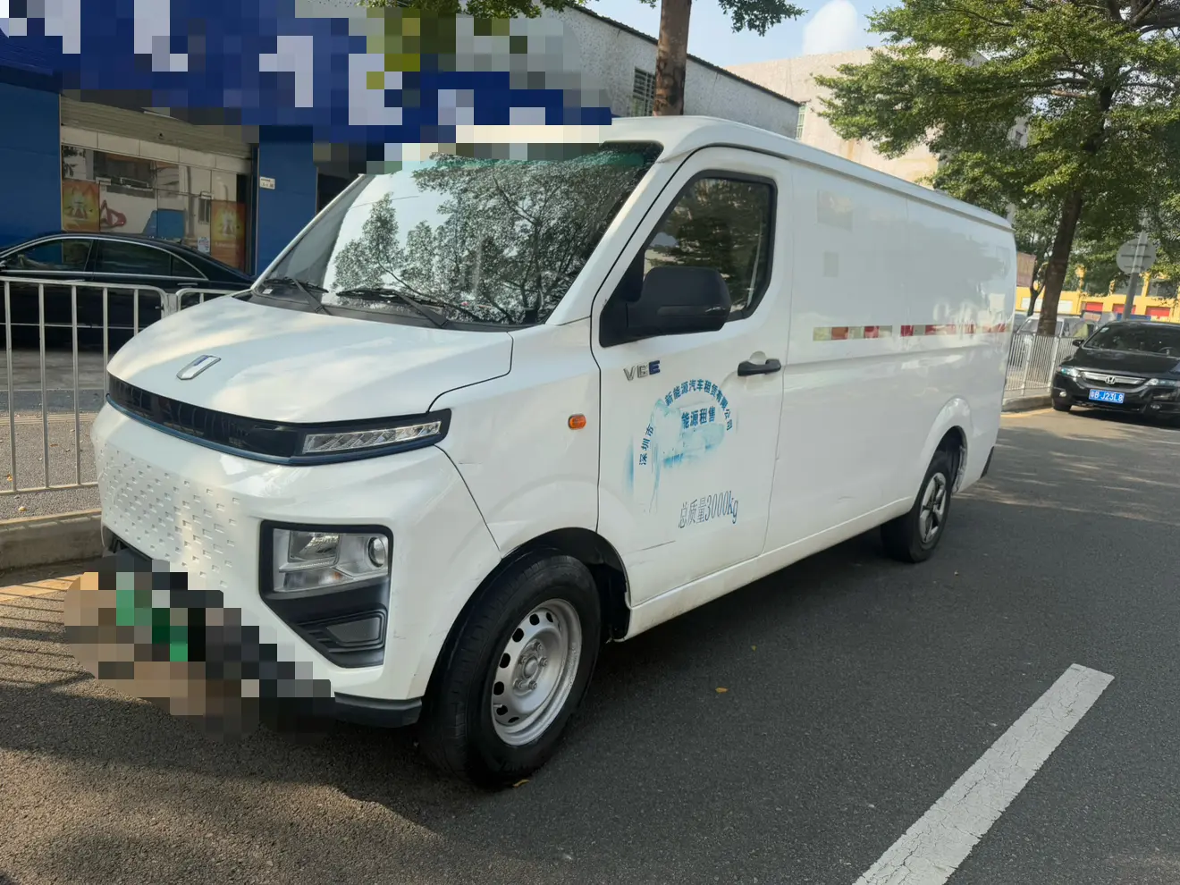 Remote Star Rewards V  из Китая