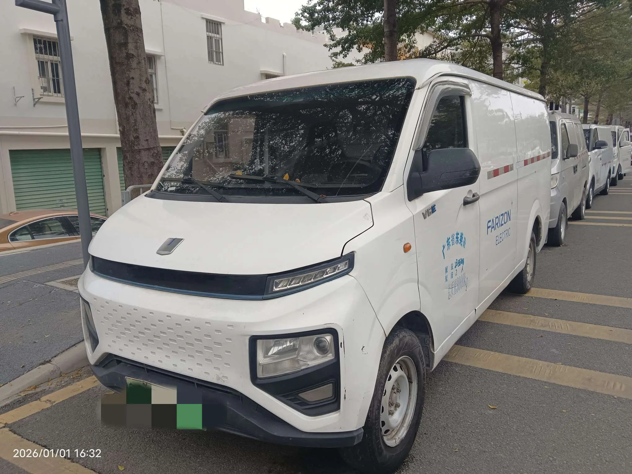 Remote Star Rewards V  из Китая