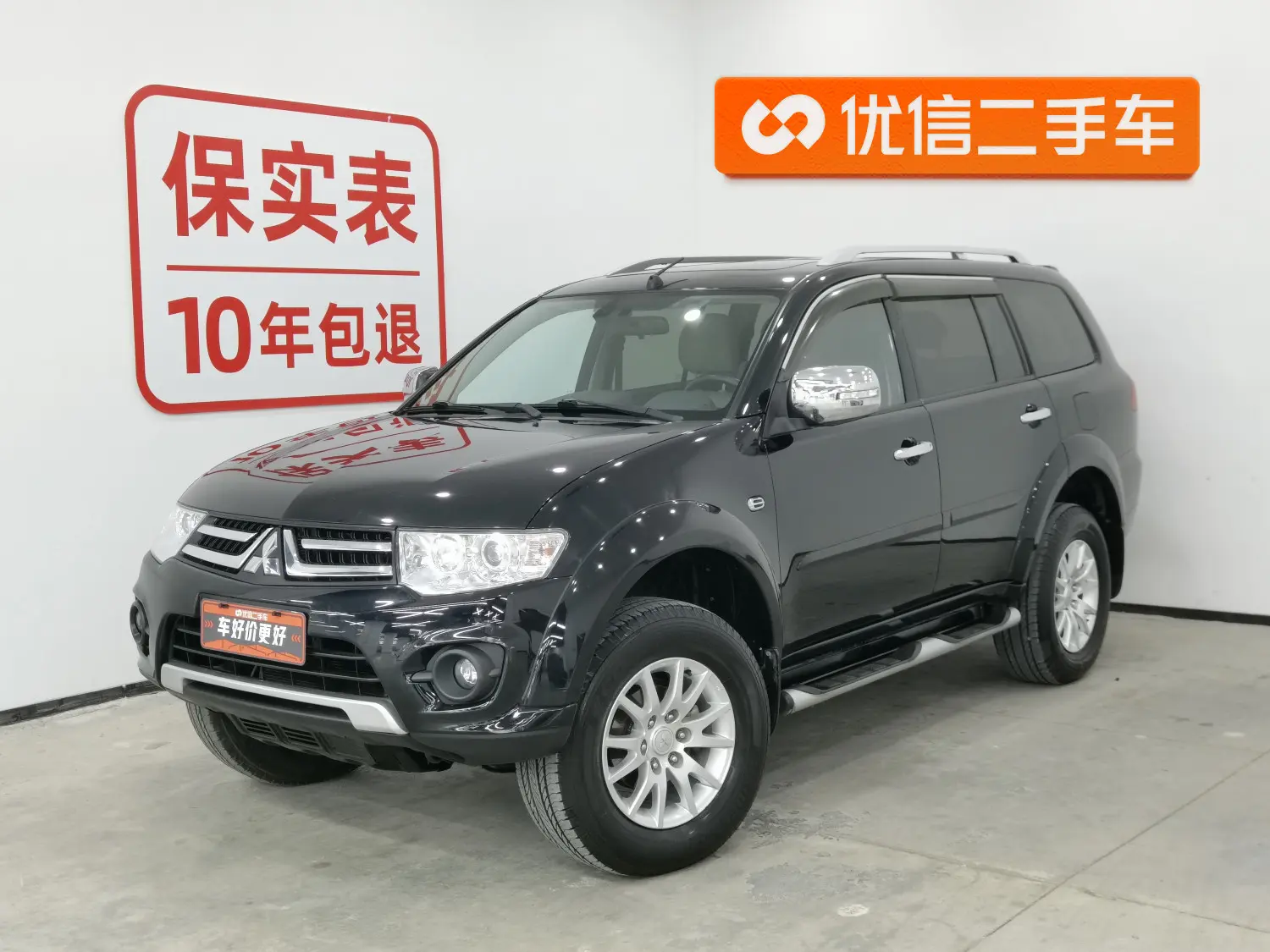 Mitsubishi Pajero Jinchang