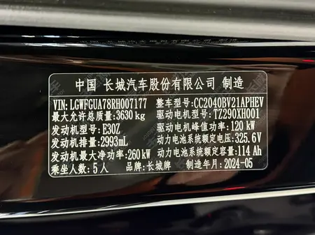 catalog-car-14