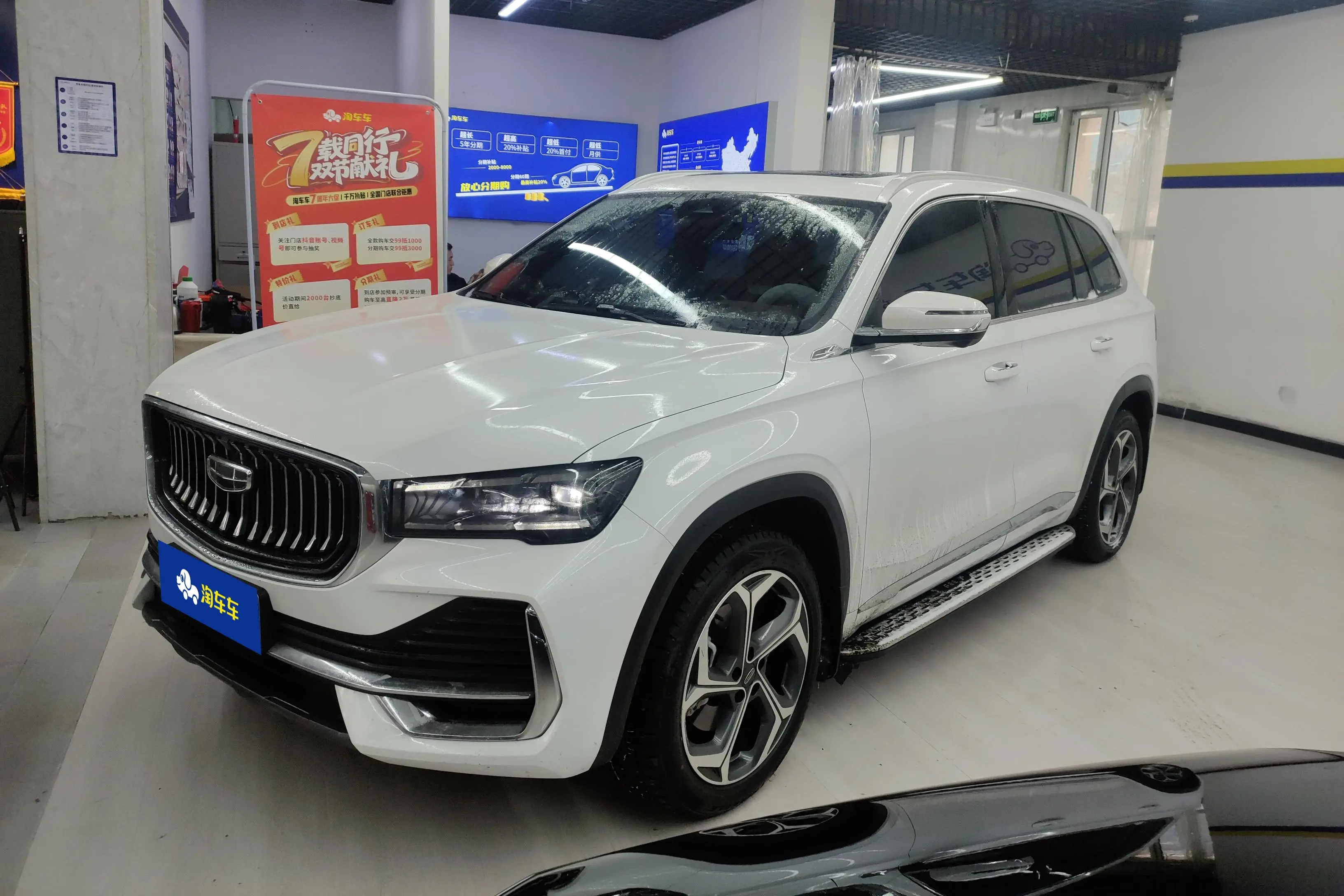 Geely Monjaro (Xingyue L)  из Китая