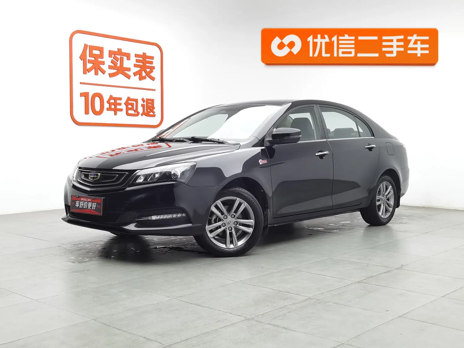 Geely Emgrand  из Китая